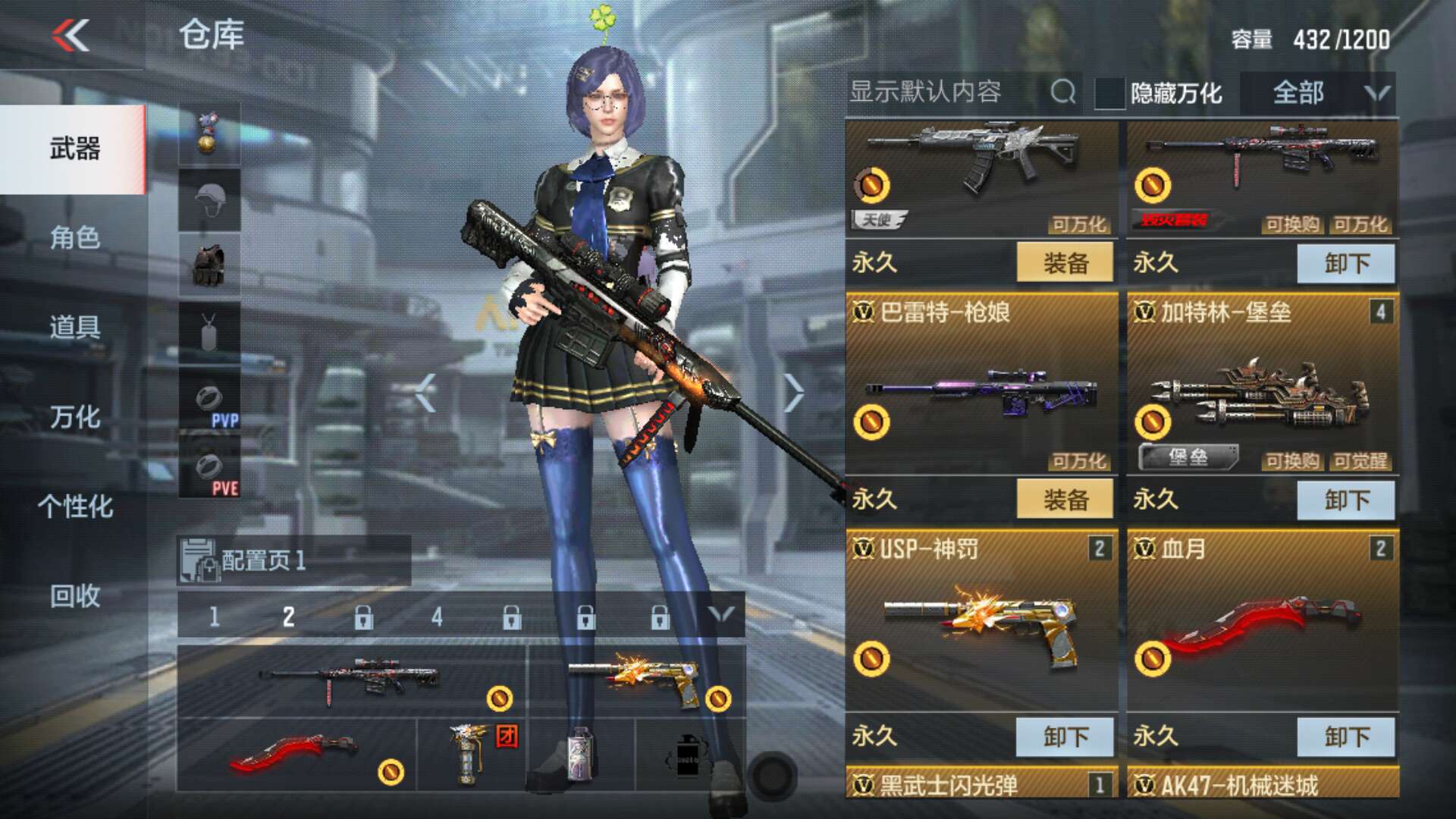 穿越火线租号