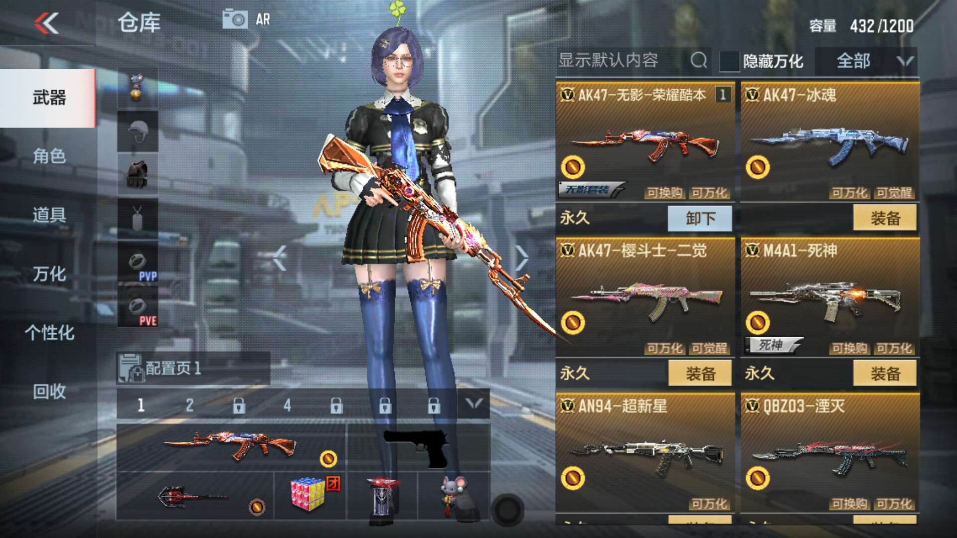 穿越火线租号