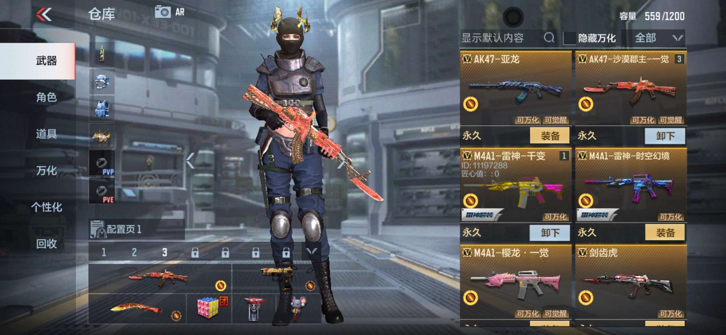 枪战王者租号