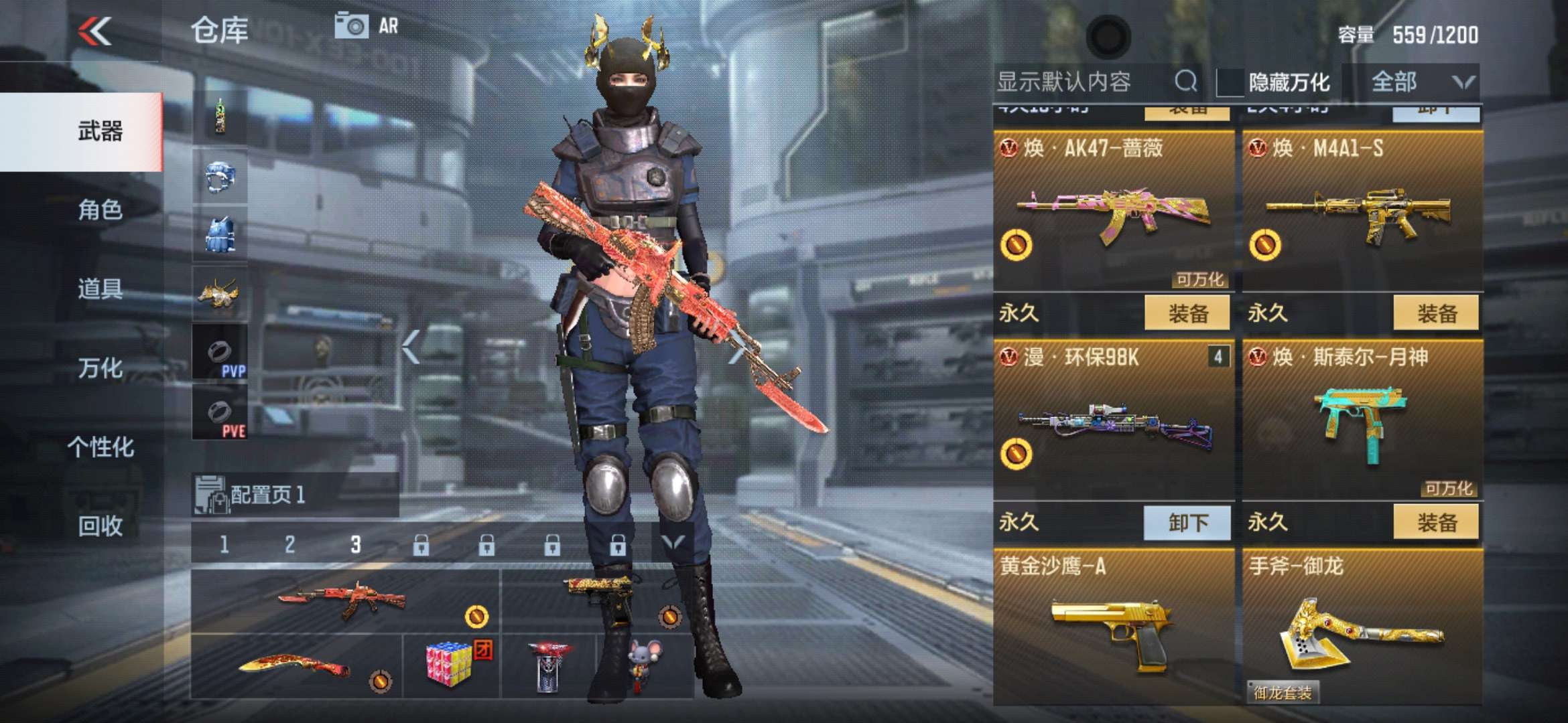 枪战王者租号
