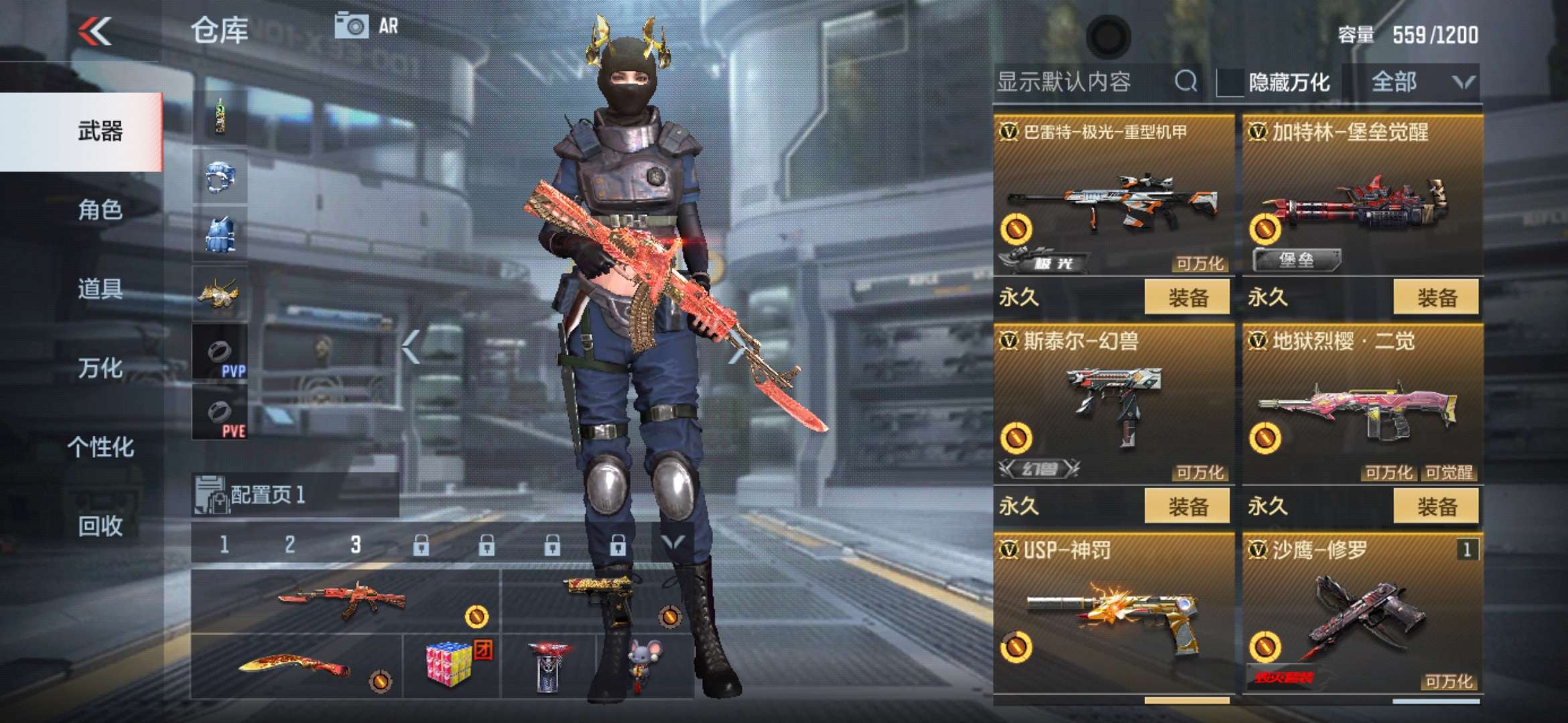 枪战王者租号