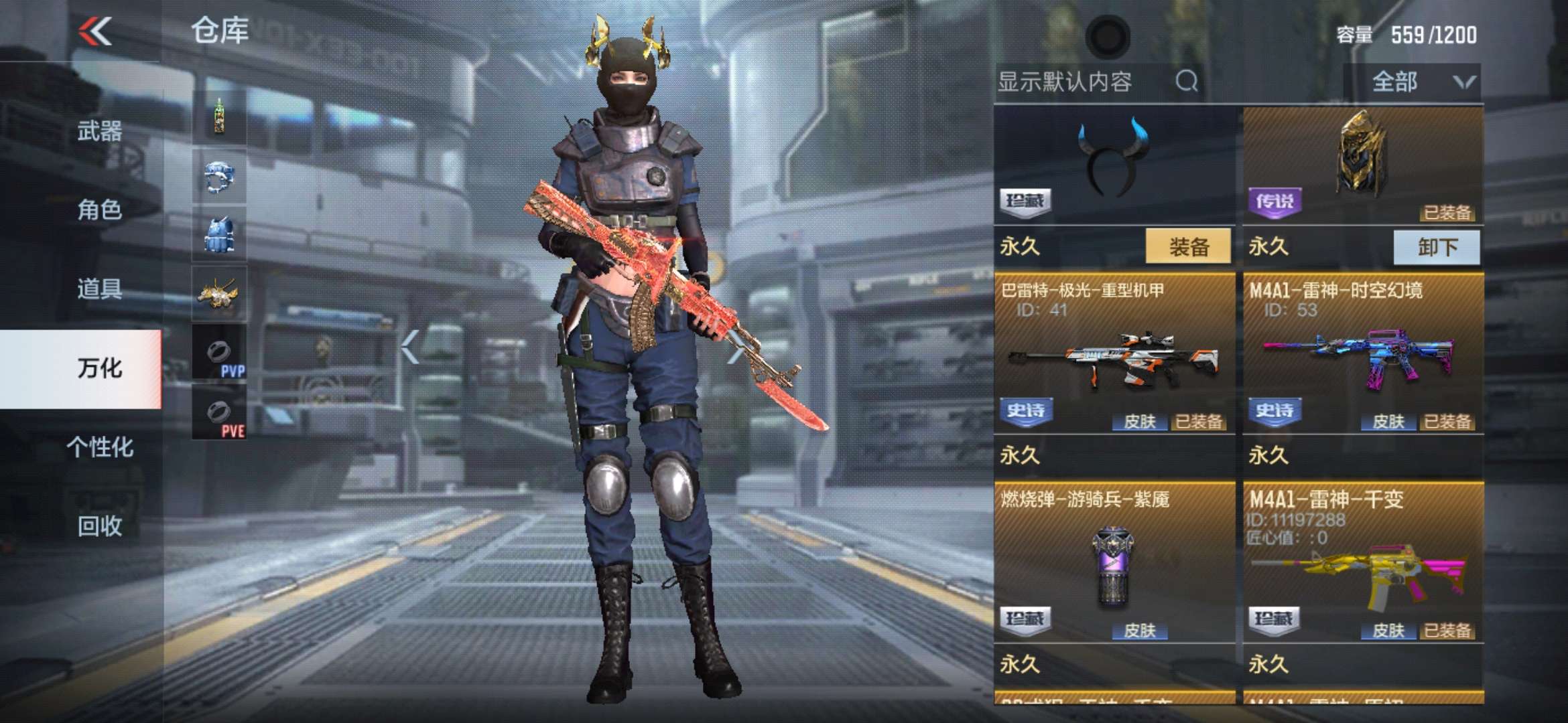 枪战王者租号