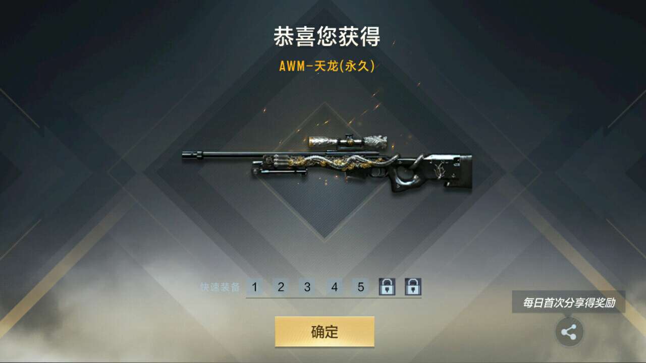 枪战王者租号