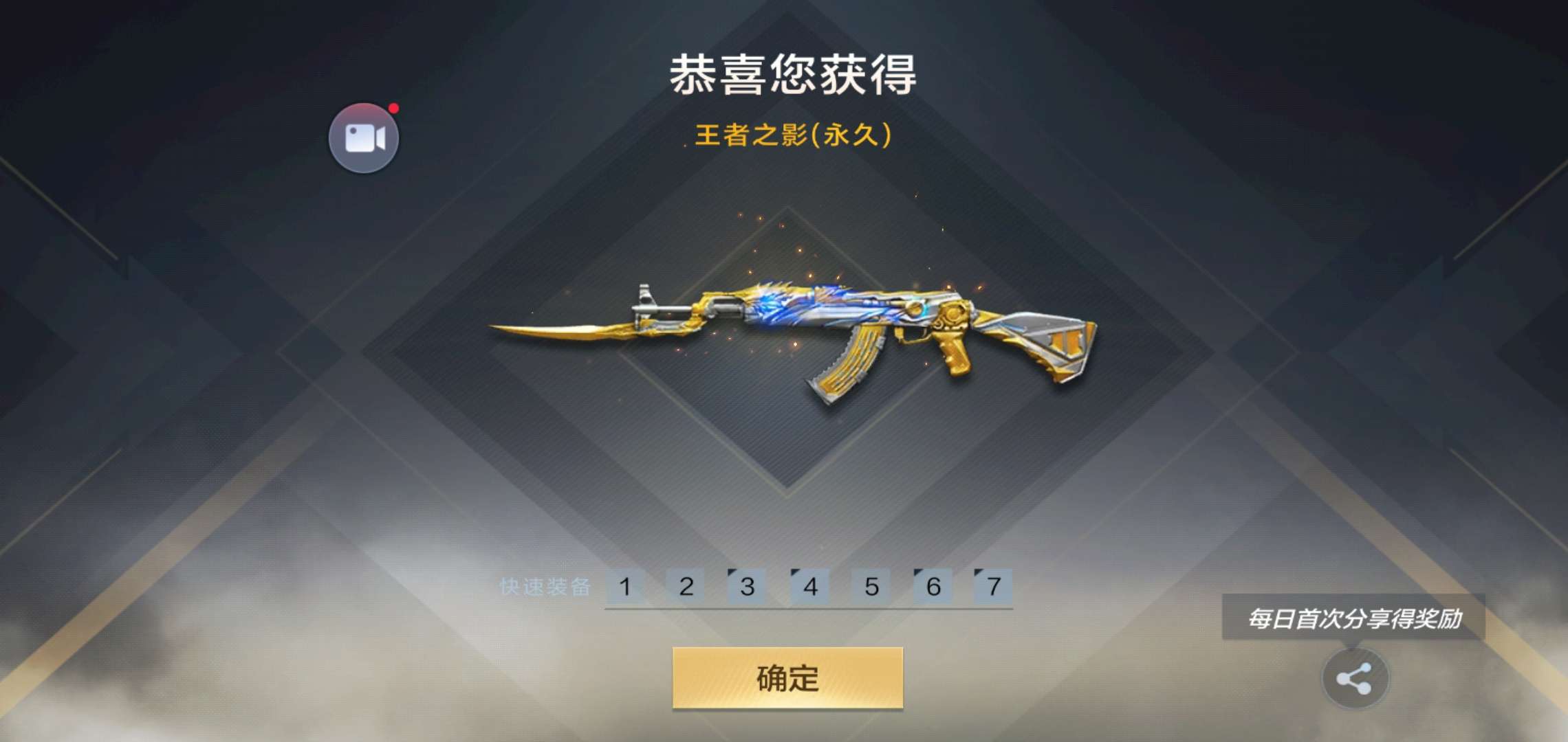 枪战王者租号