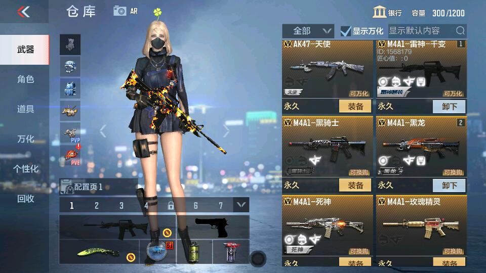 枪战王者租号