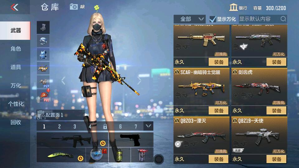 枪战王者租号