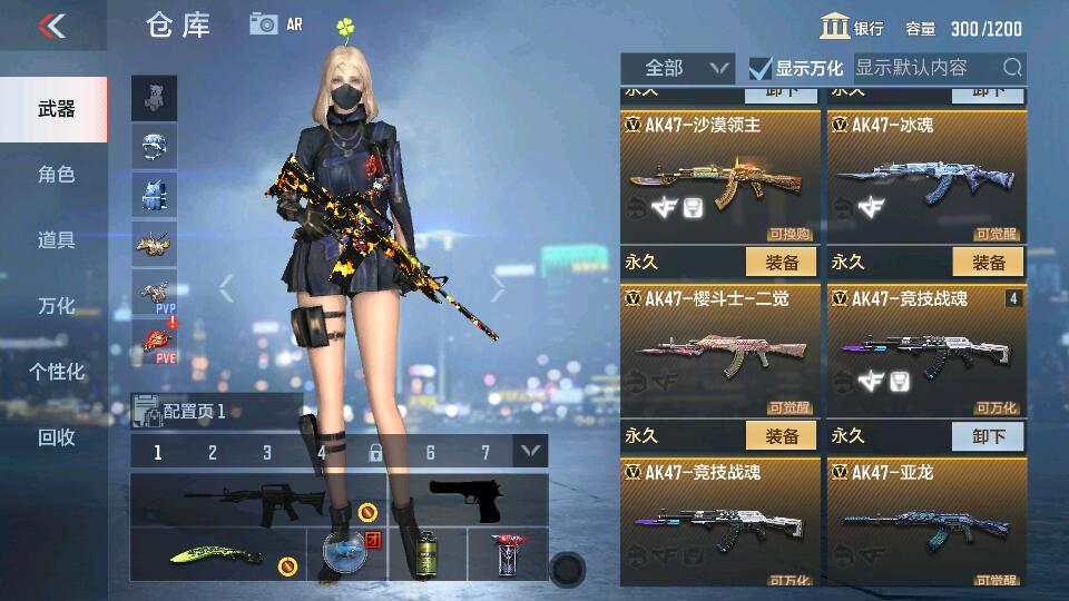 枪战王者租号