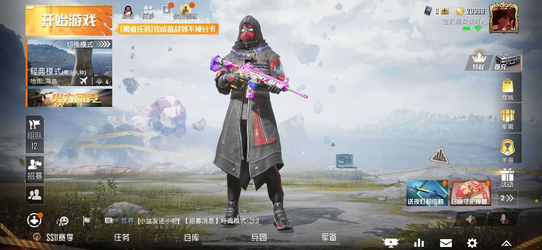 奇异狩猎者火曜朱雀快乐主宰m4爱崽白熊绝版多多