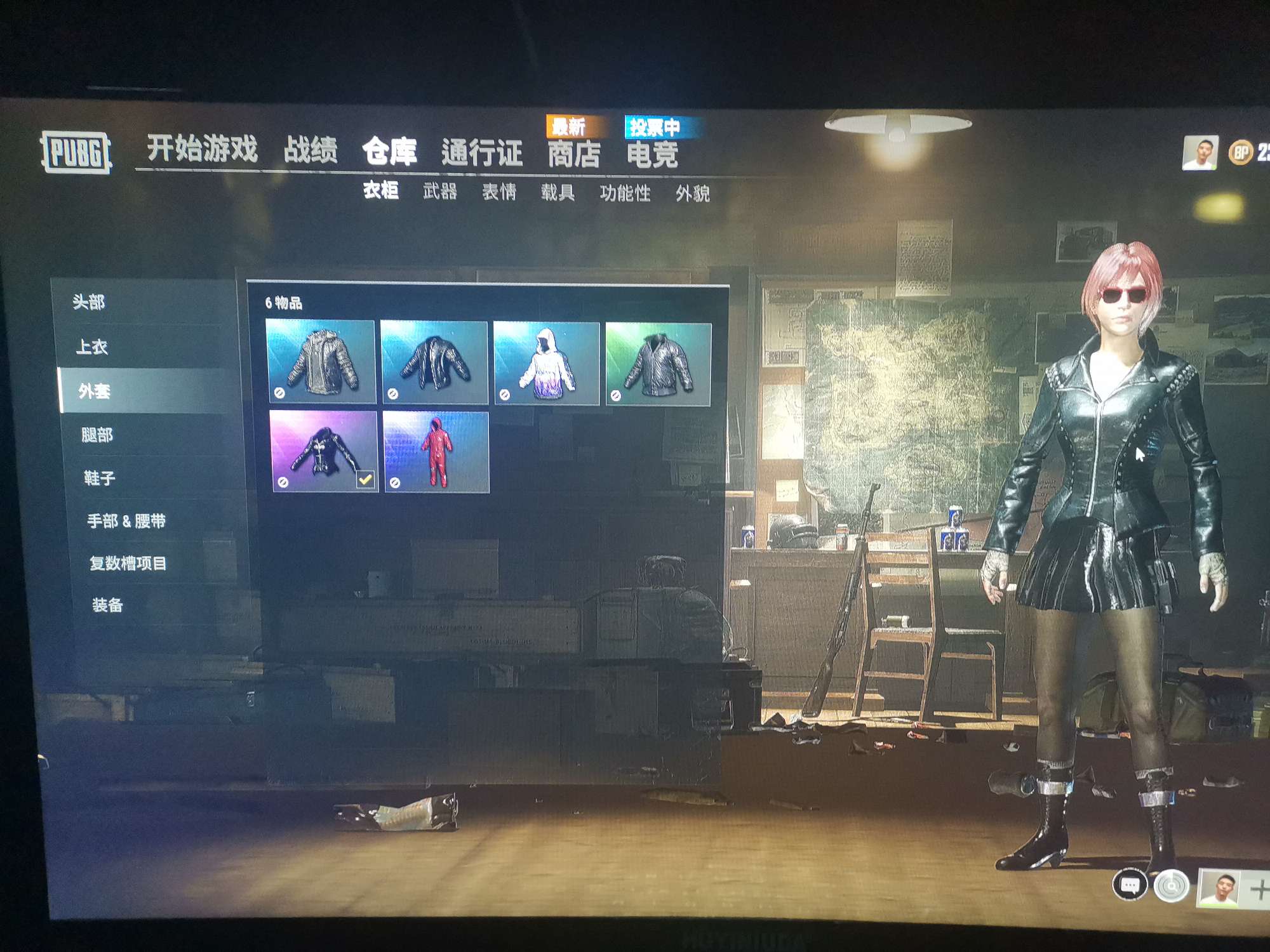 绝地求生租号