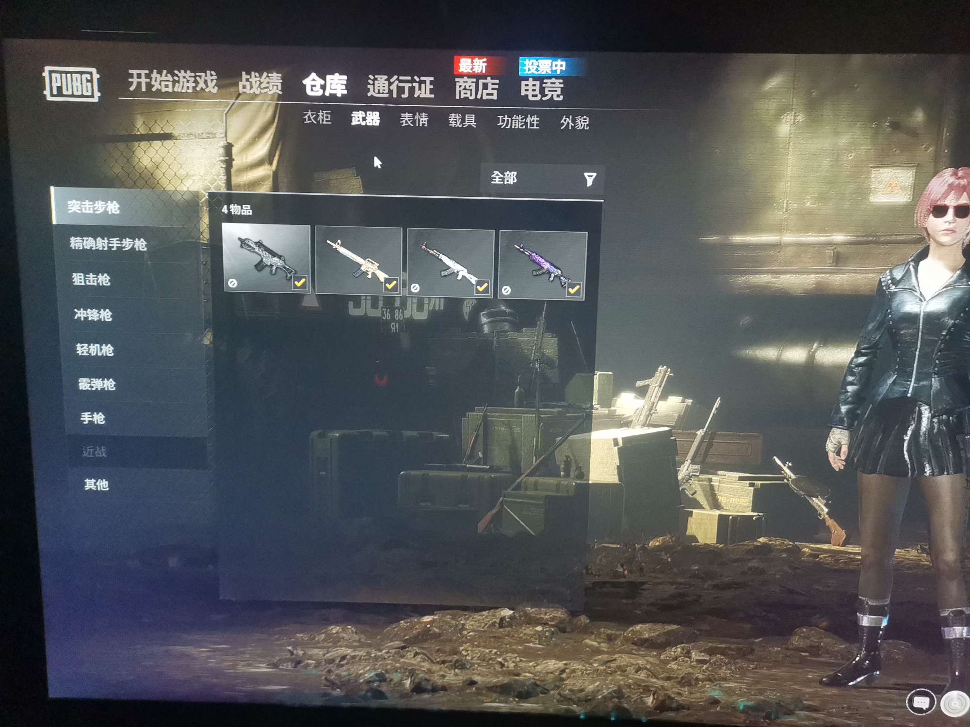 绝地求生租号