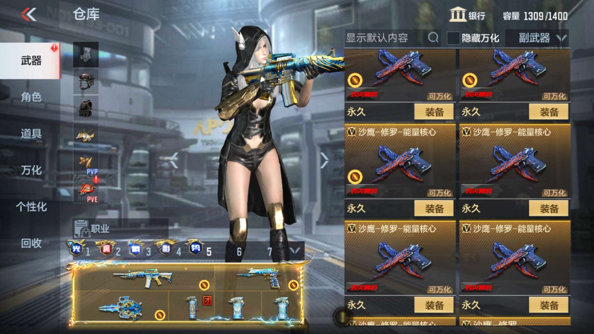 枪战王者租号