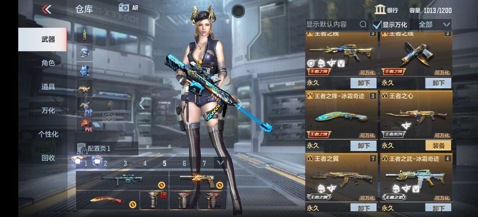 枪战王者租号