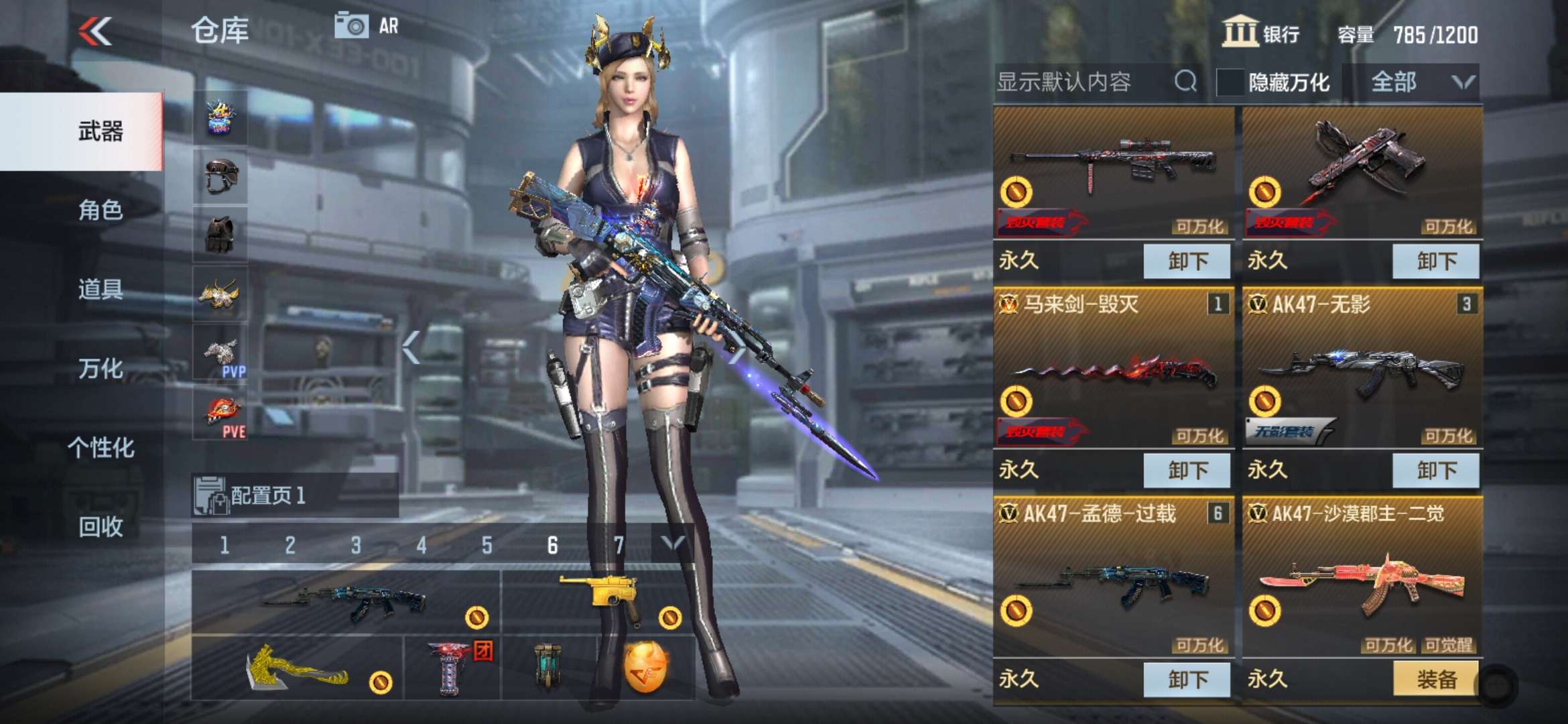枪战王者租号