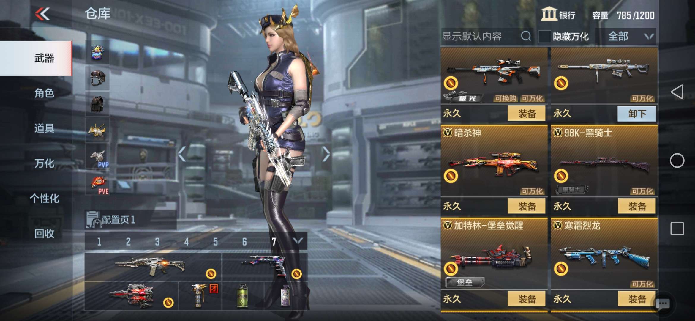 枪战王者租号