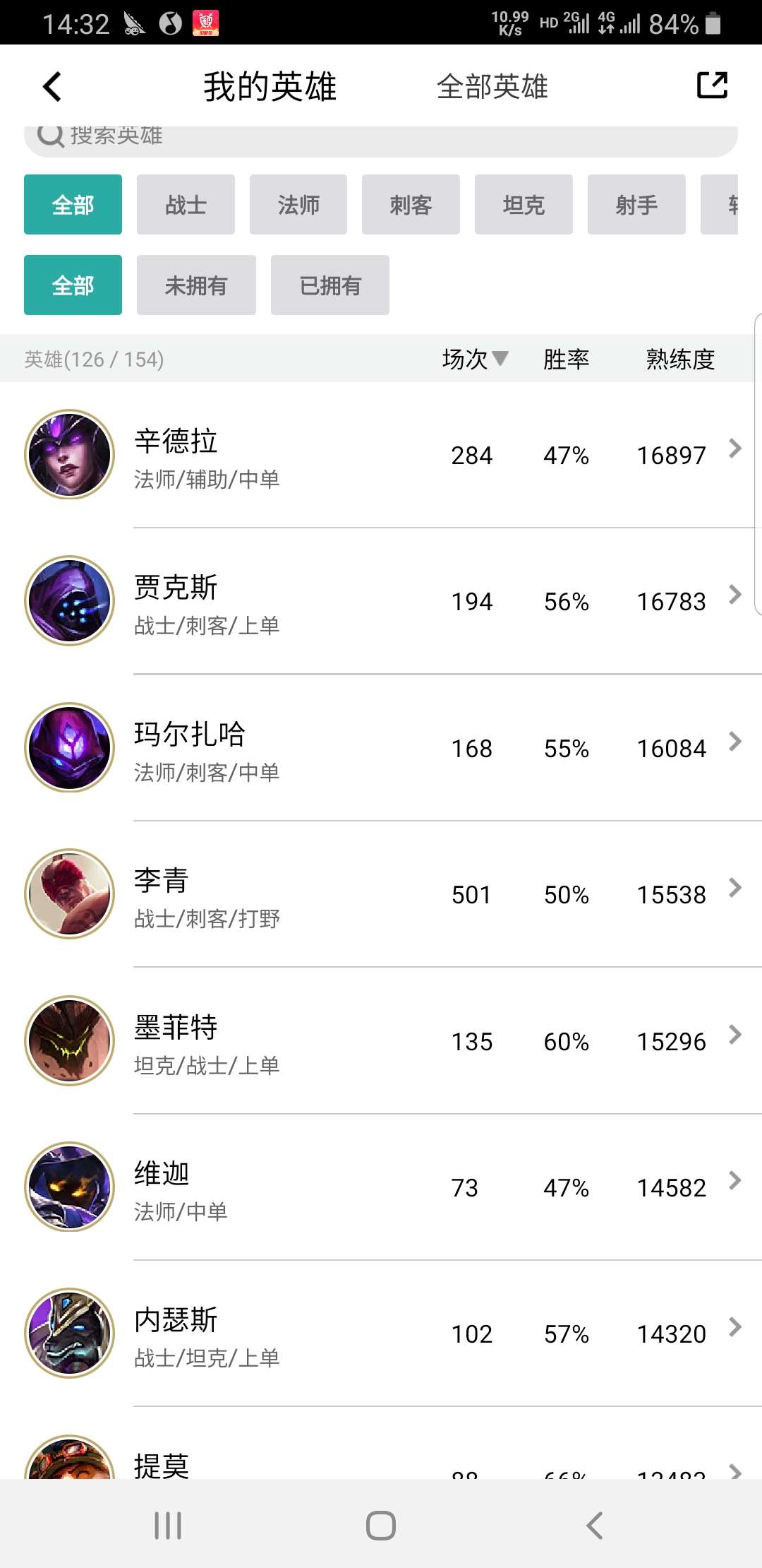 英雄联盟租号