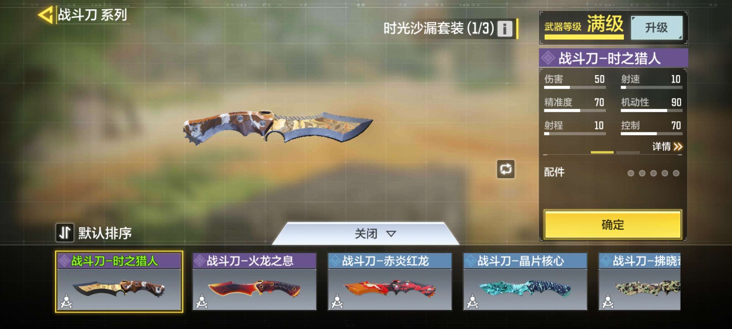 使命召唤手游租号