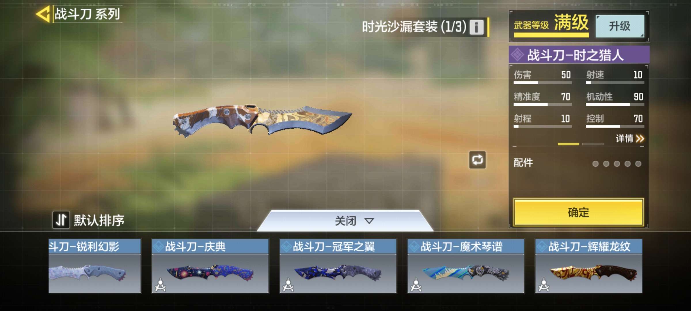 使命召唤手游租号