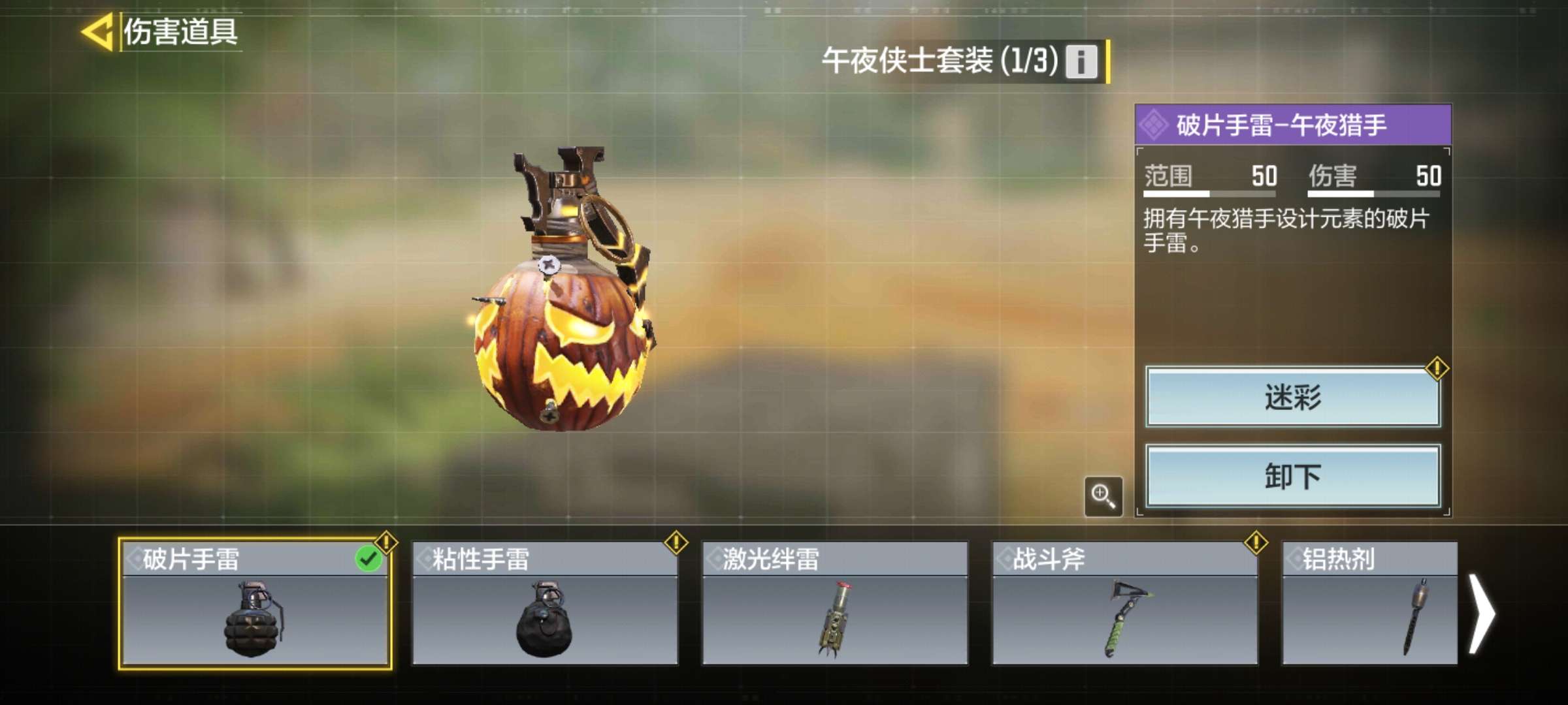 使命召唤手游租号