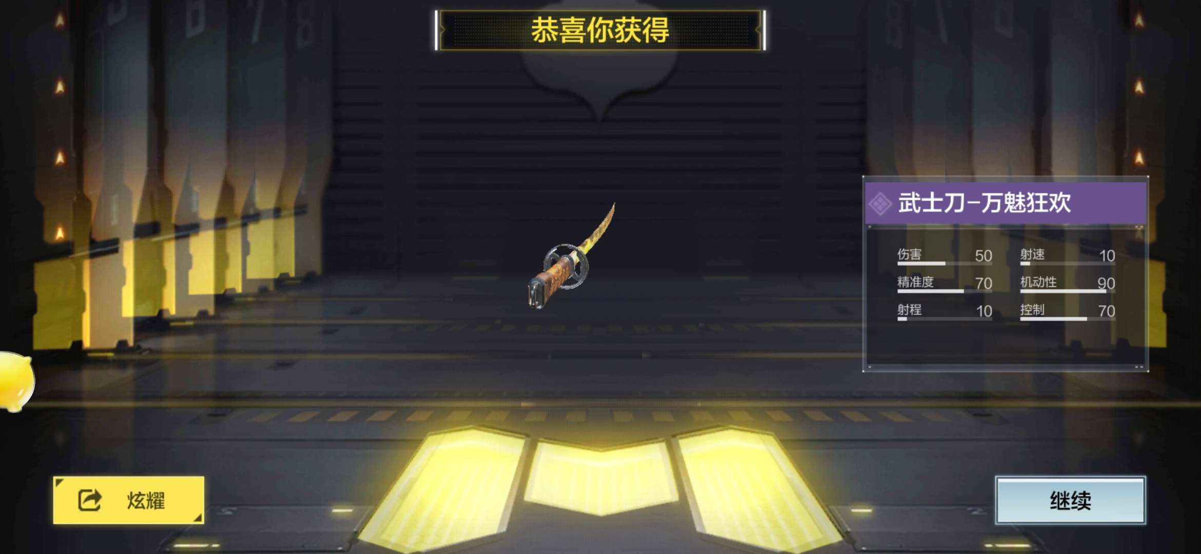 使命召唤手游租号