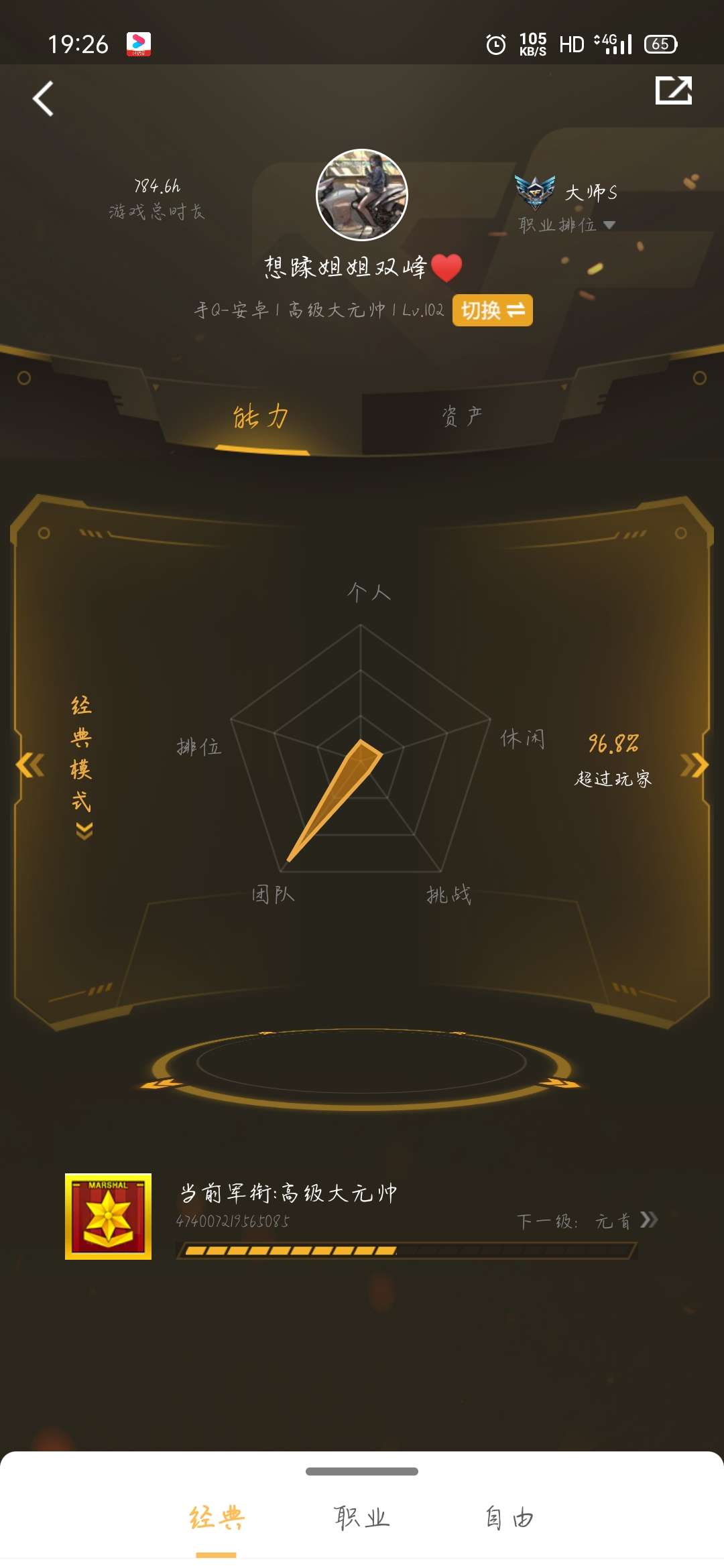 枪战王者租号