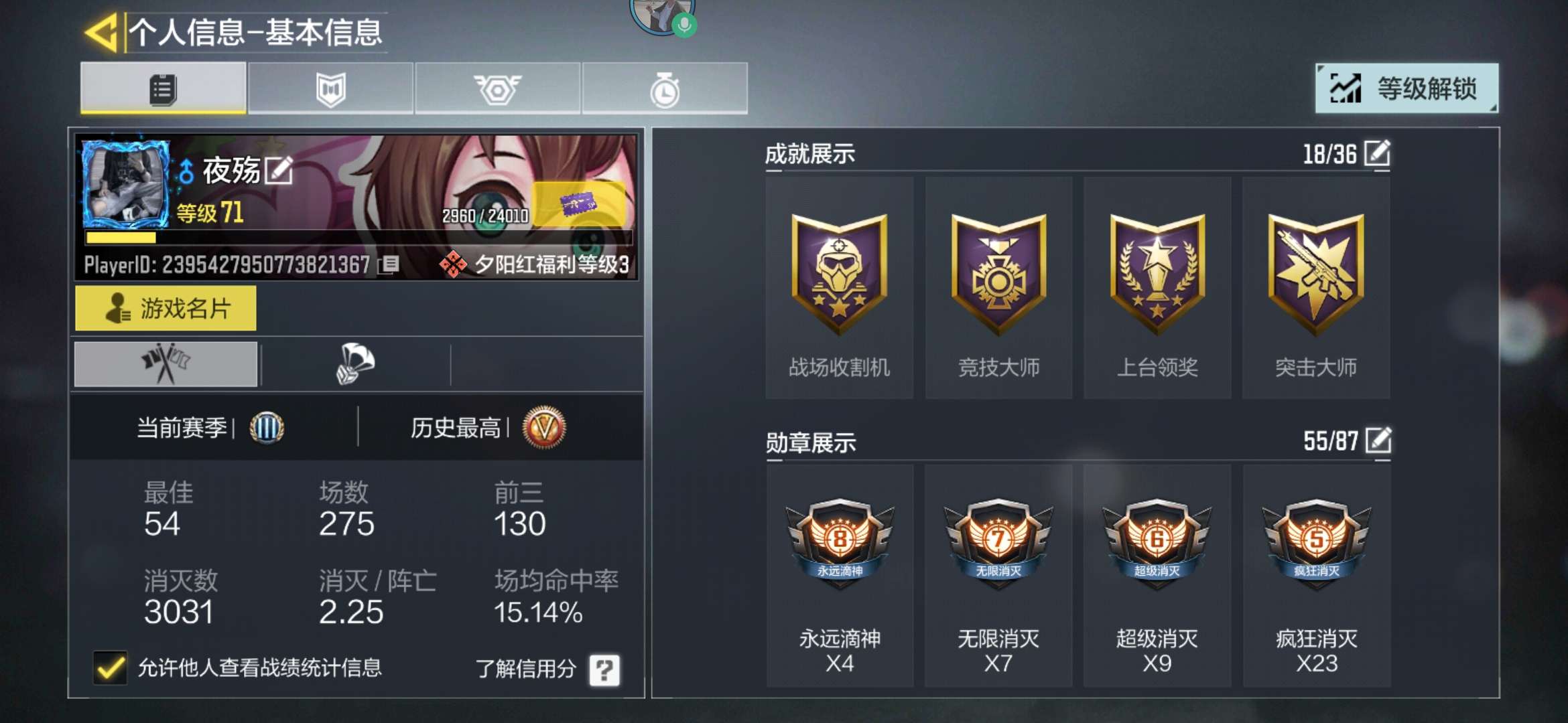 使命召唤手游租号