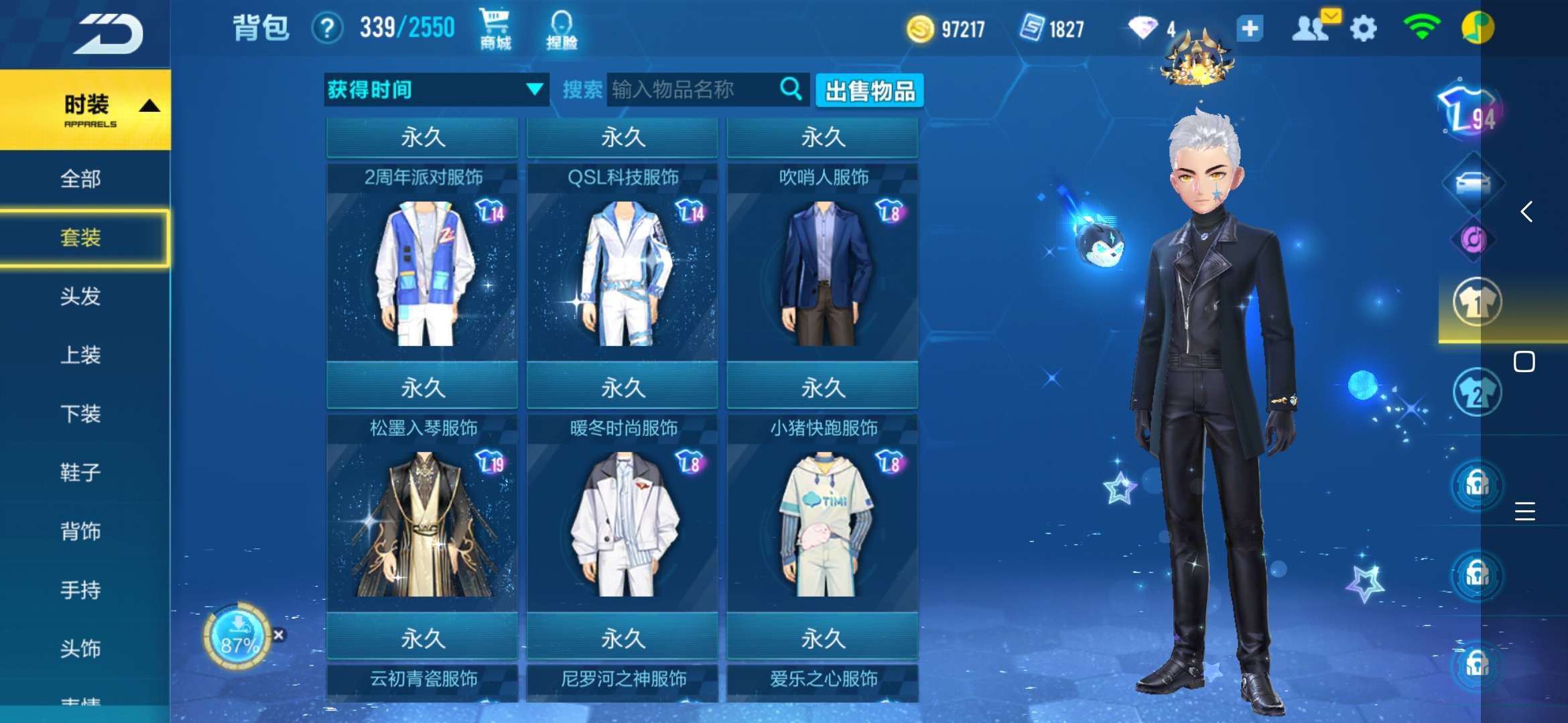 QQ飞车手游租号