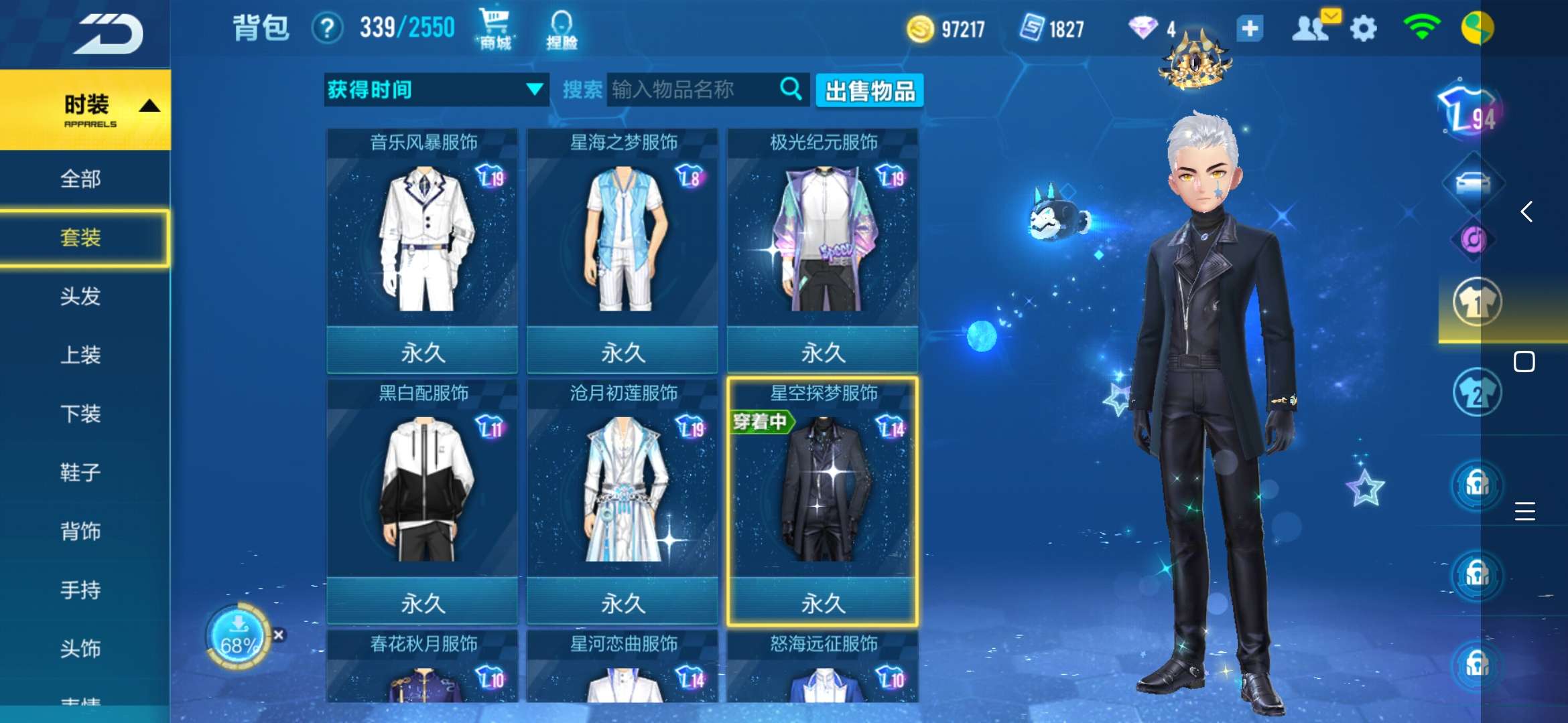 QQ飞车手游租号