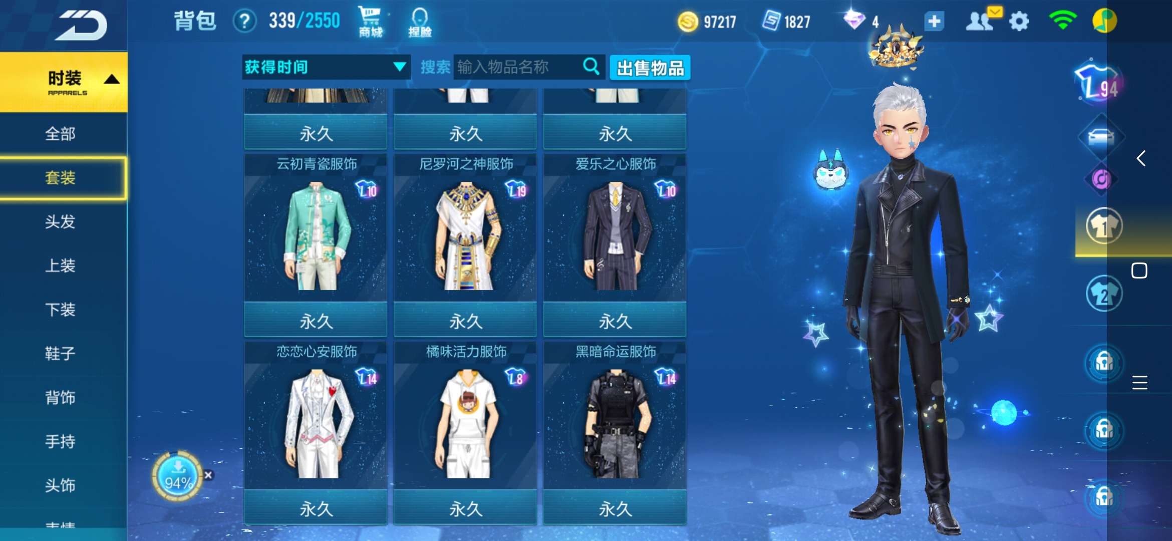 QQ飞车手游租号