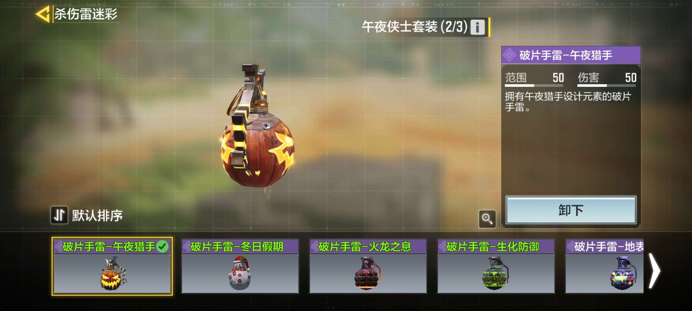 使命召唤手游租号