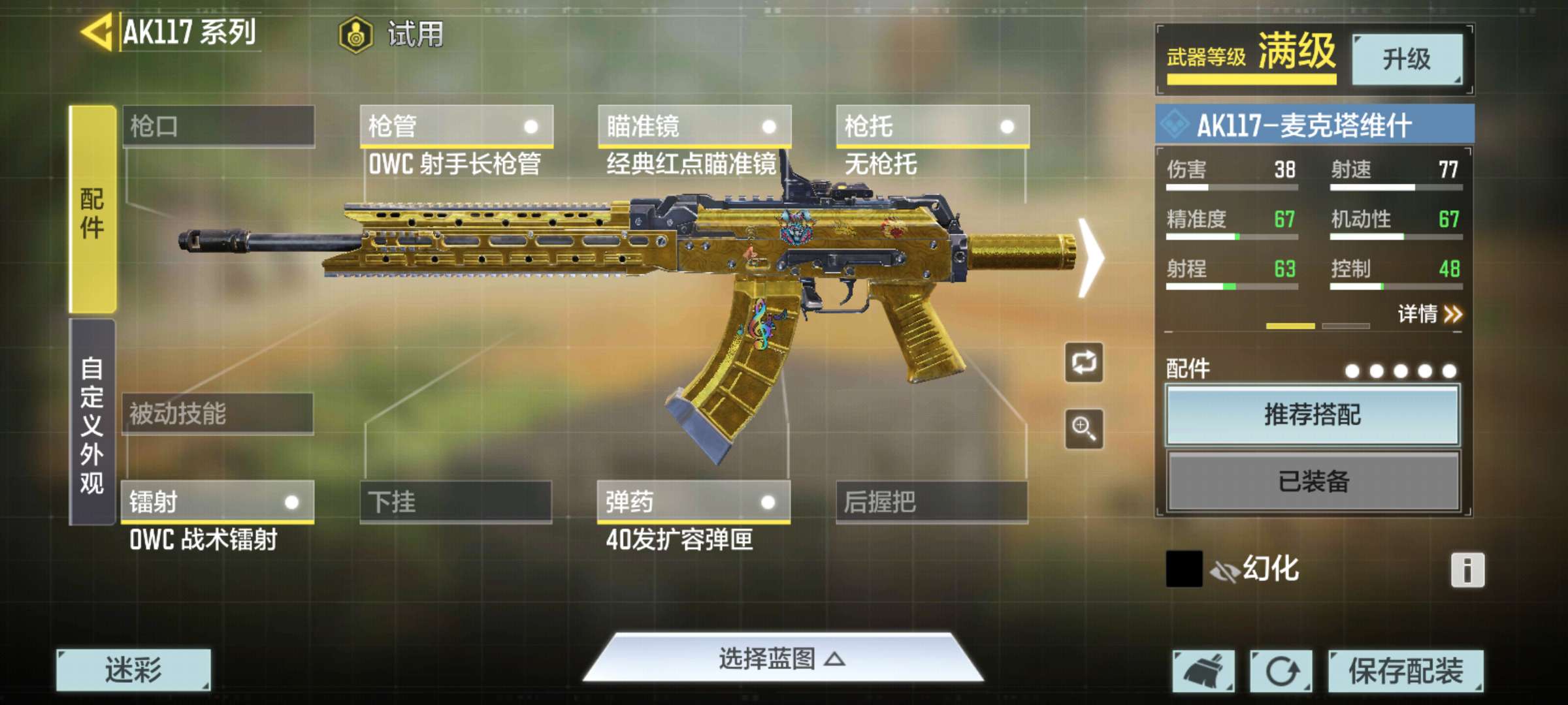 使命召唤手游租号