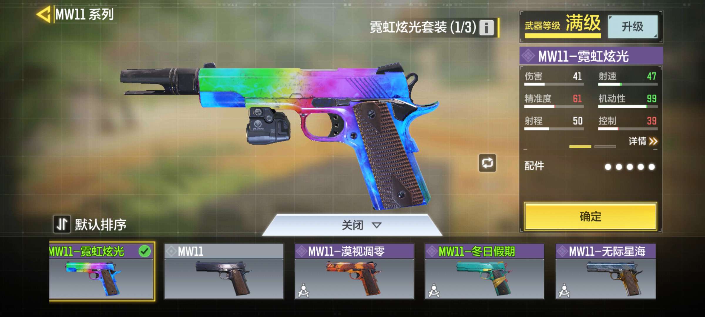 使命召唤手游租号