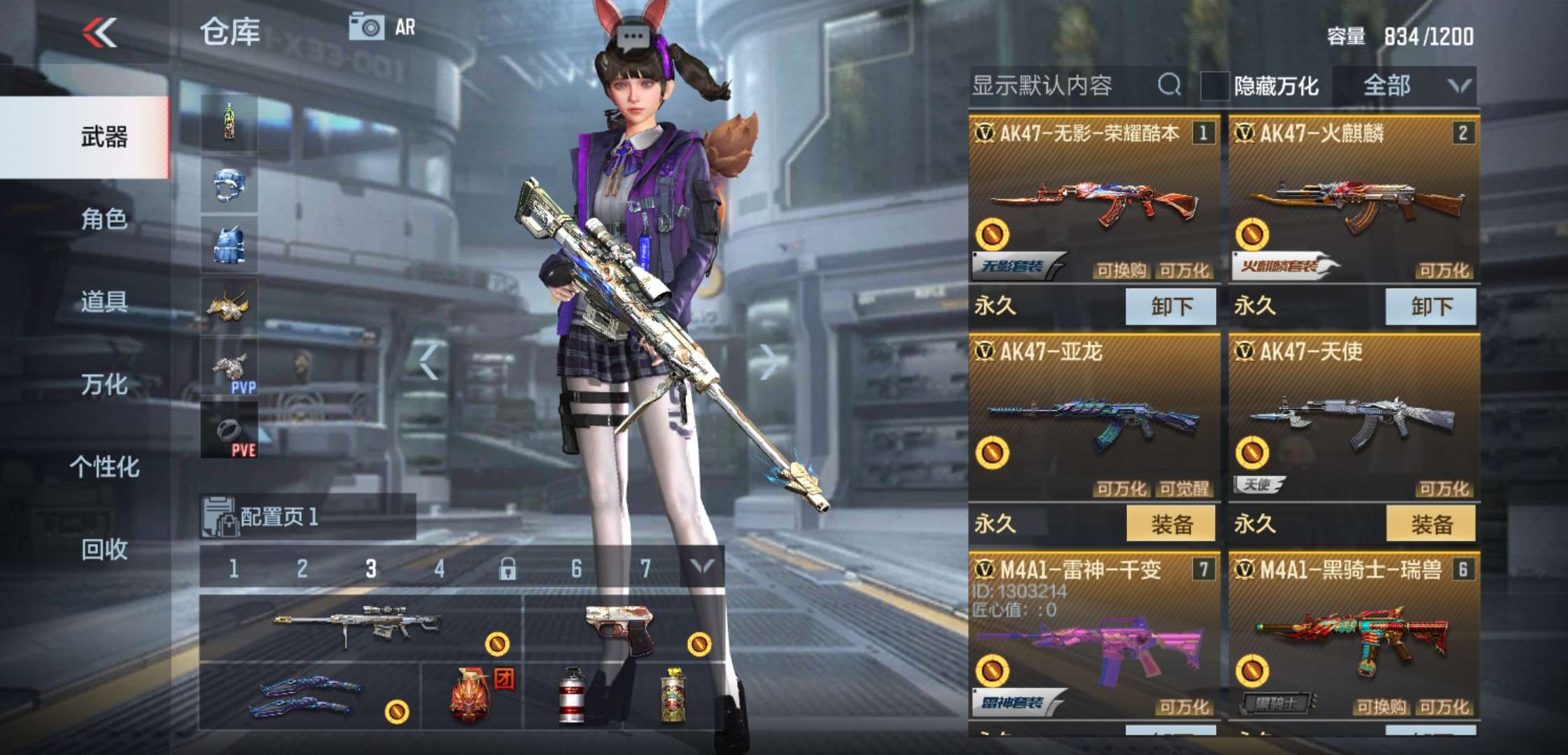 枪战王者租号