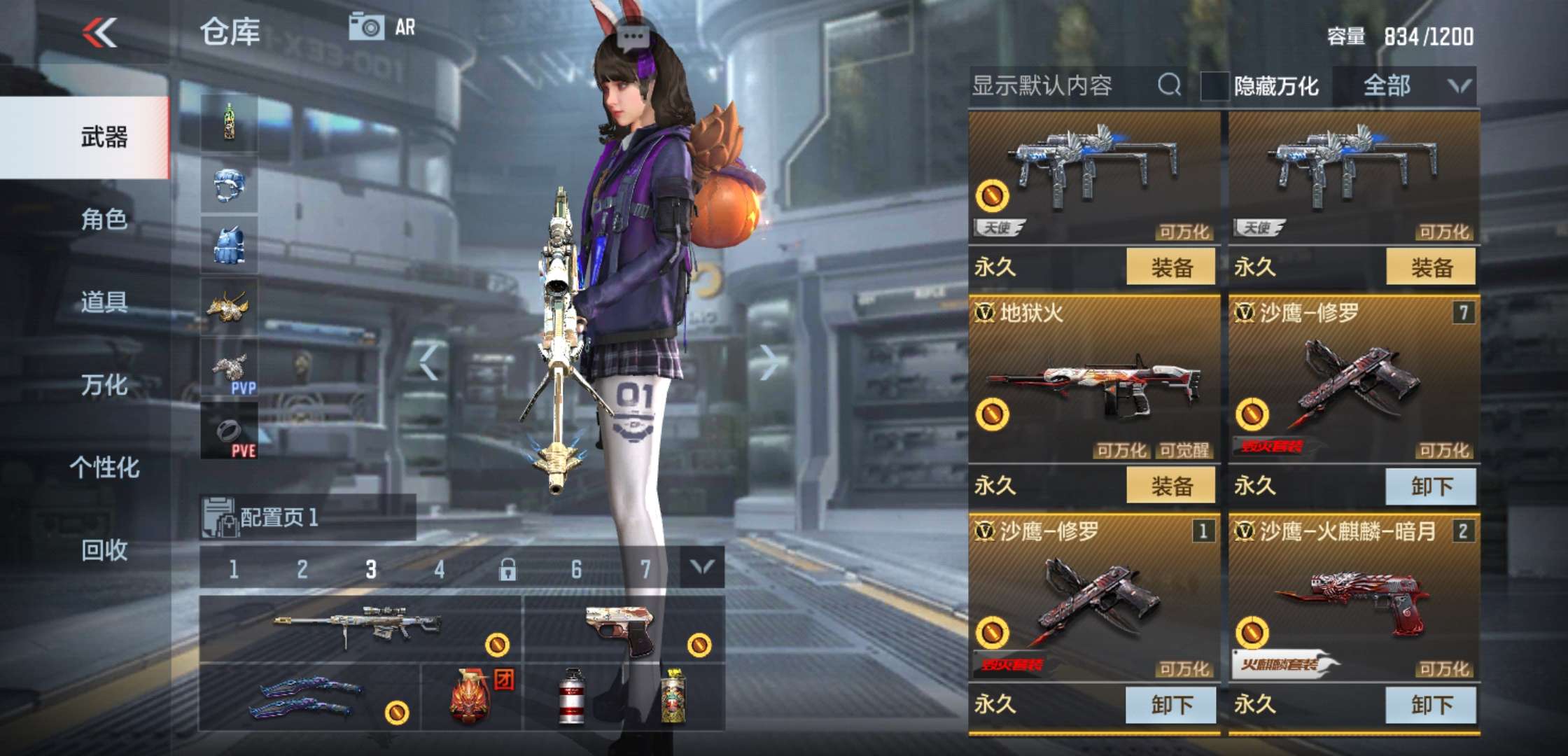 枪战王者租号