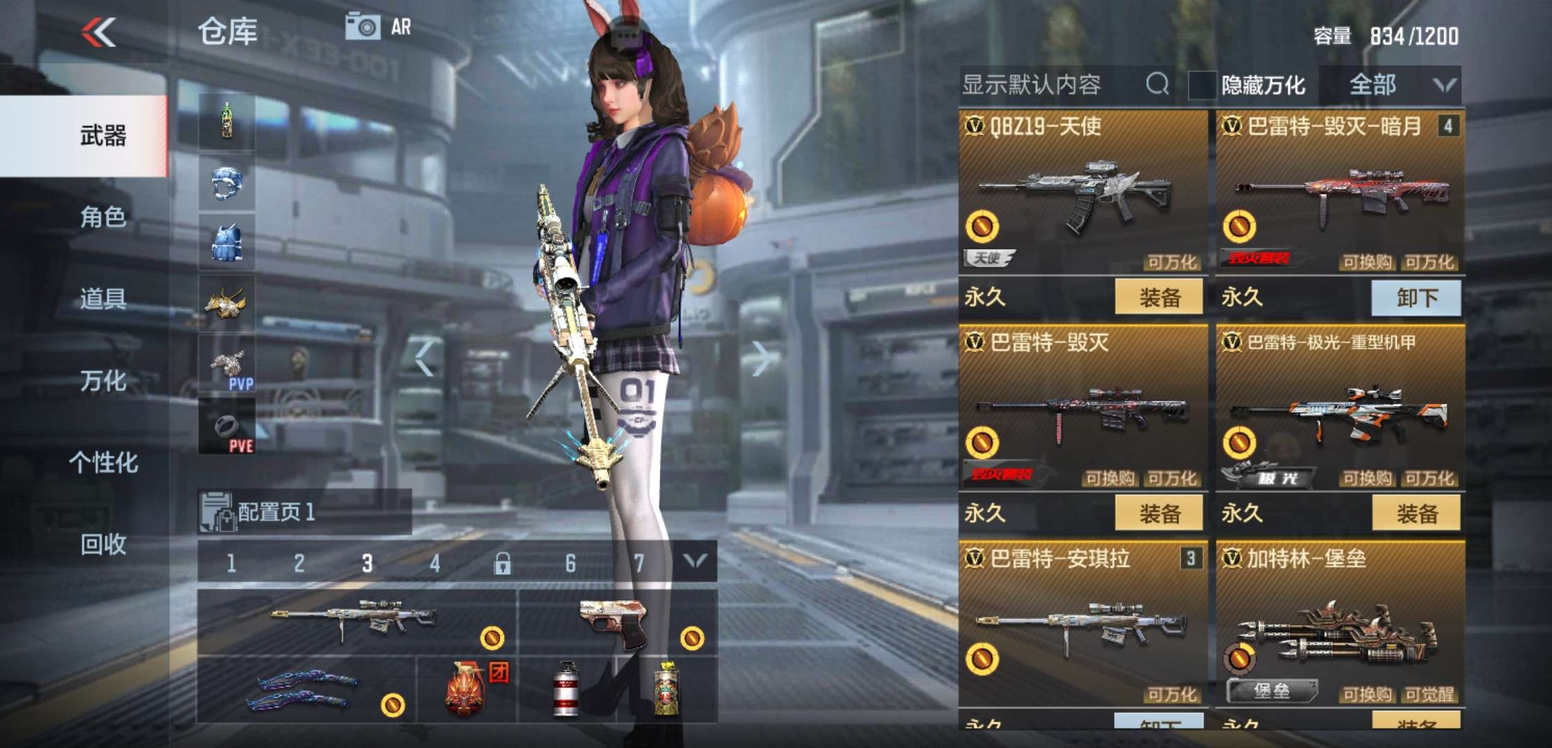 枪战王者租号