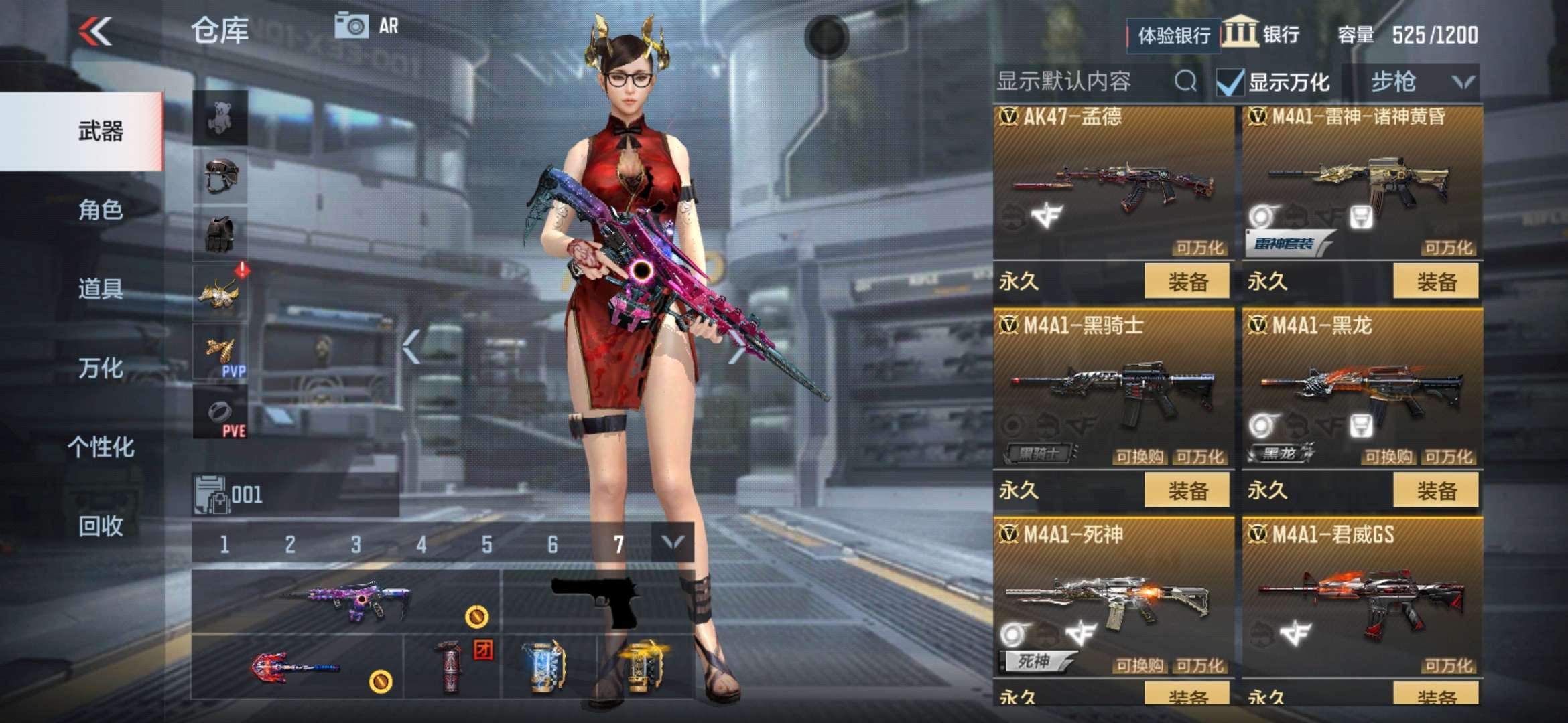 枪战王者租号