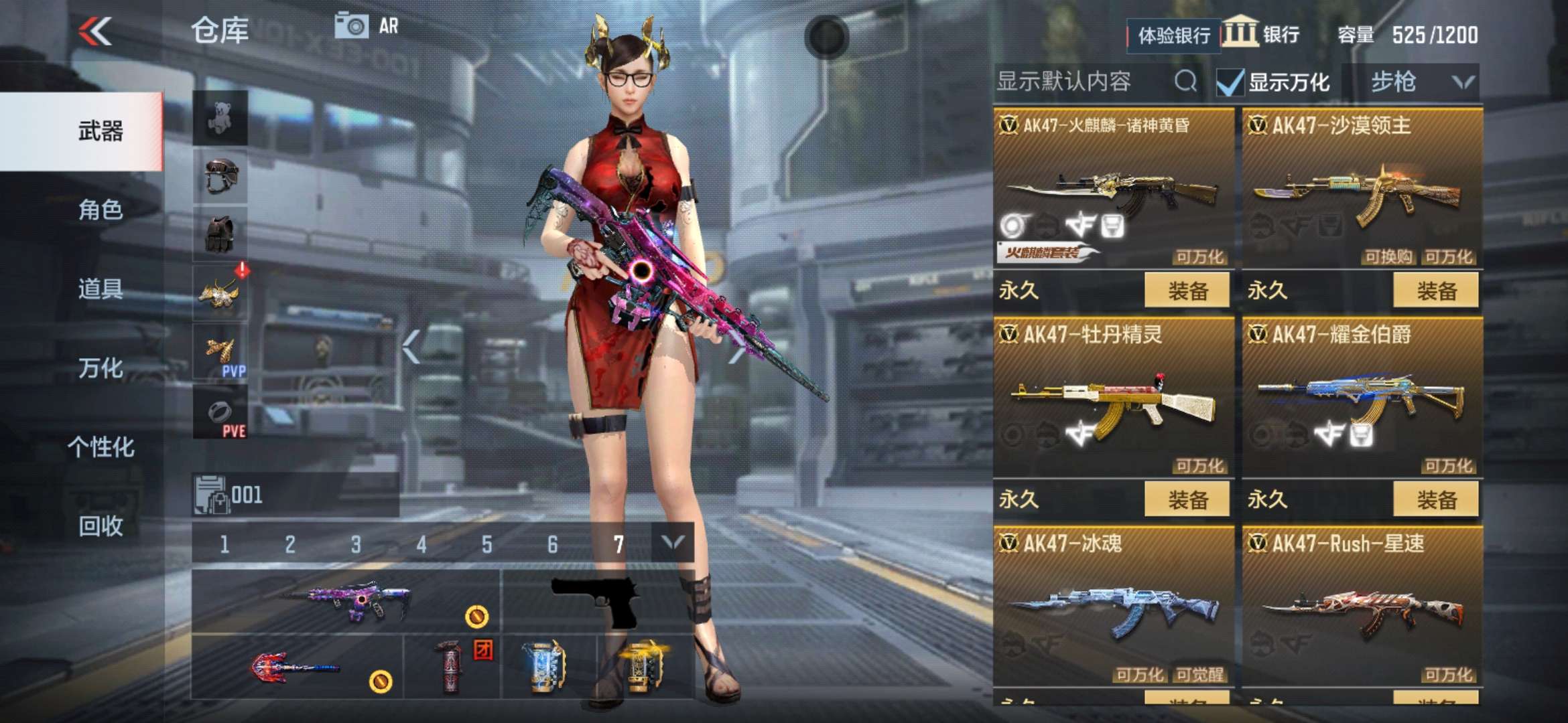 枪战王者租号