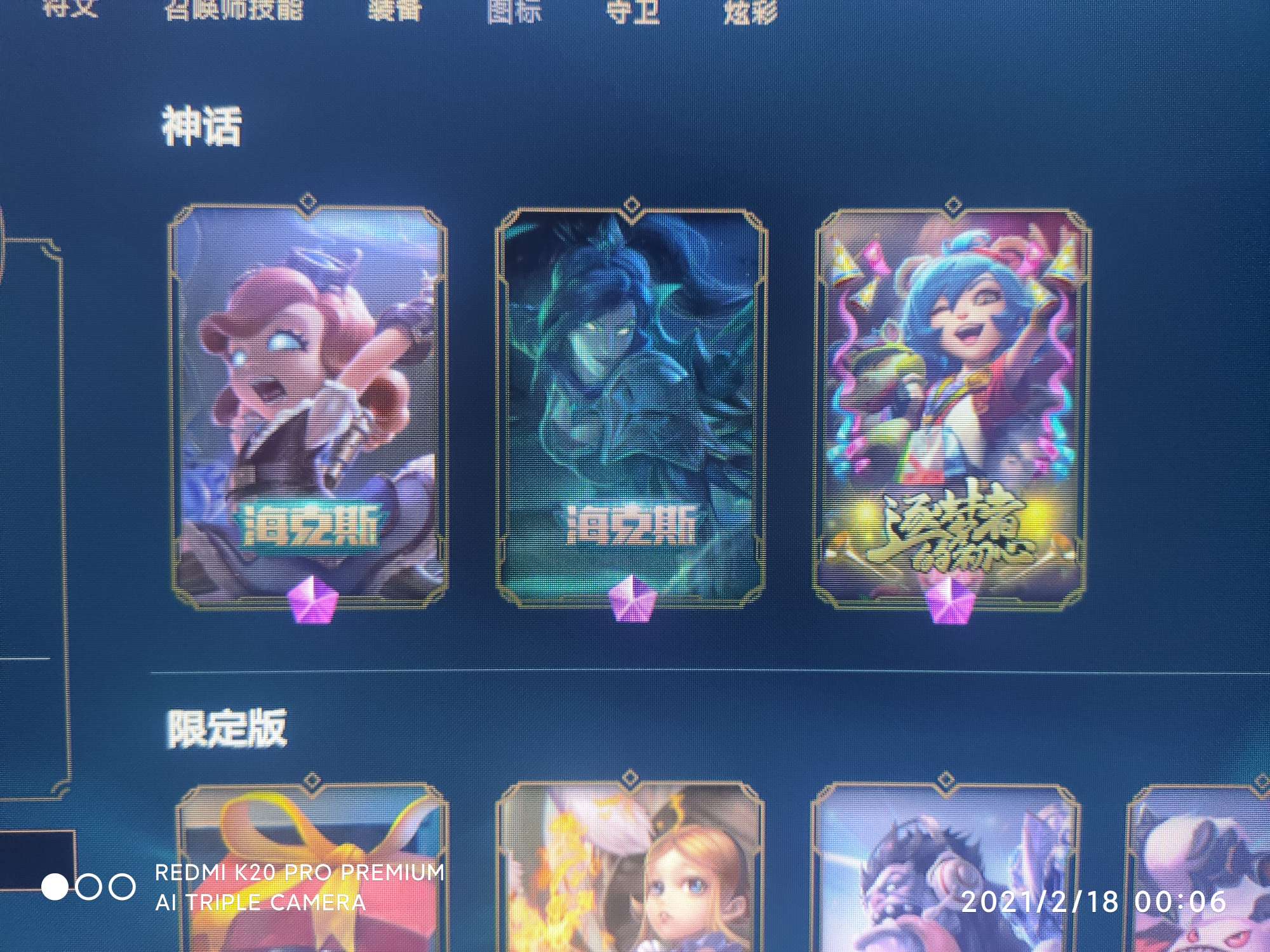 英雄联盟租号