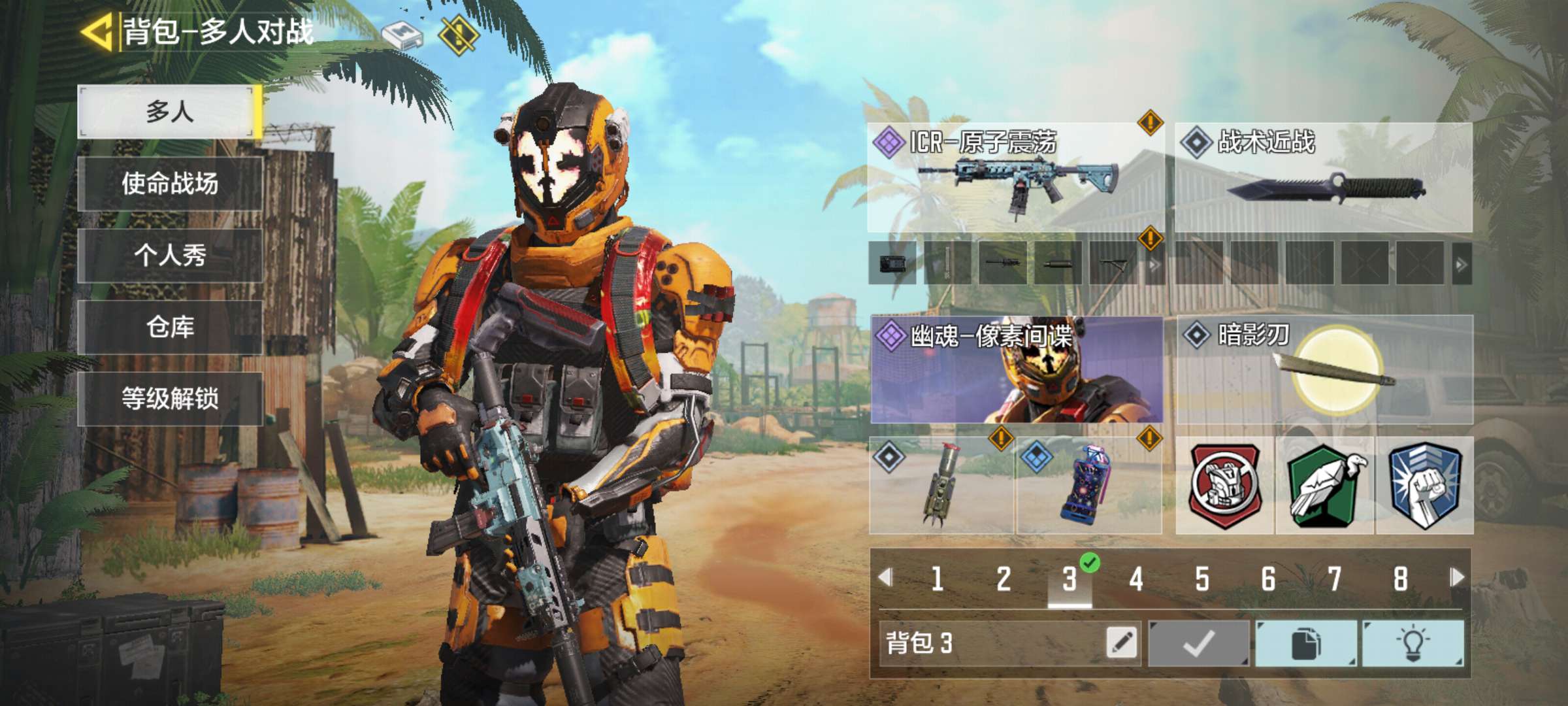 使命召唤手游租号