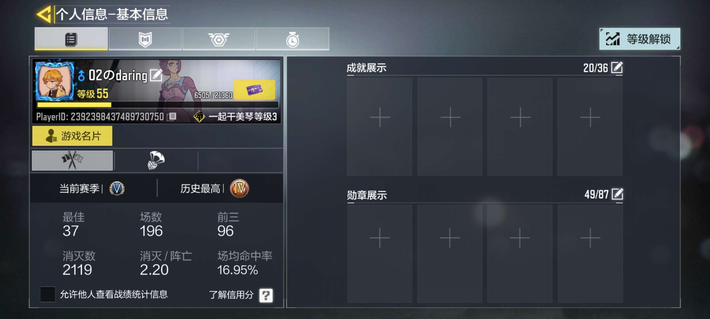 使命召唤手游租号