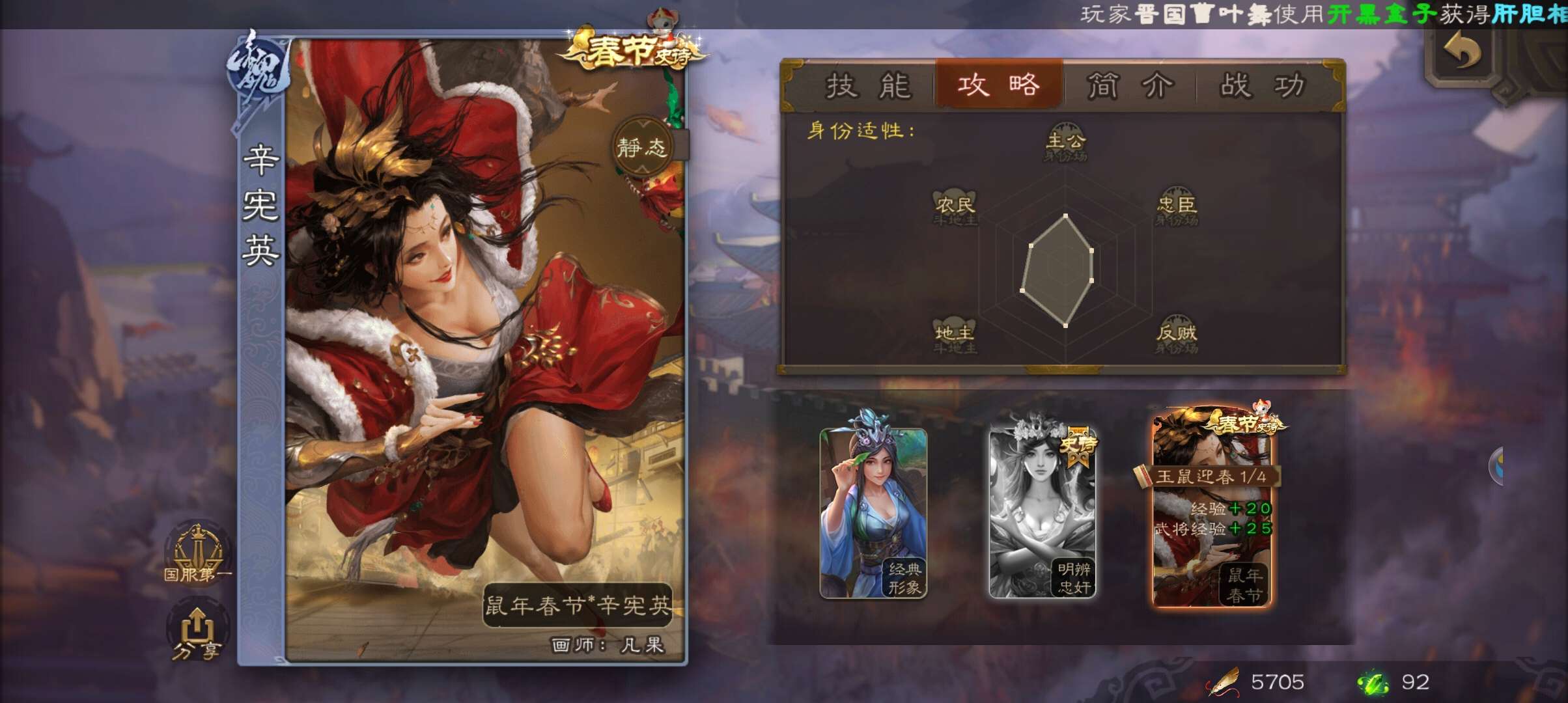 三国杀手游租号
