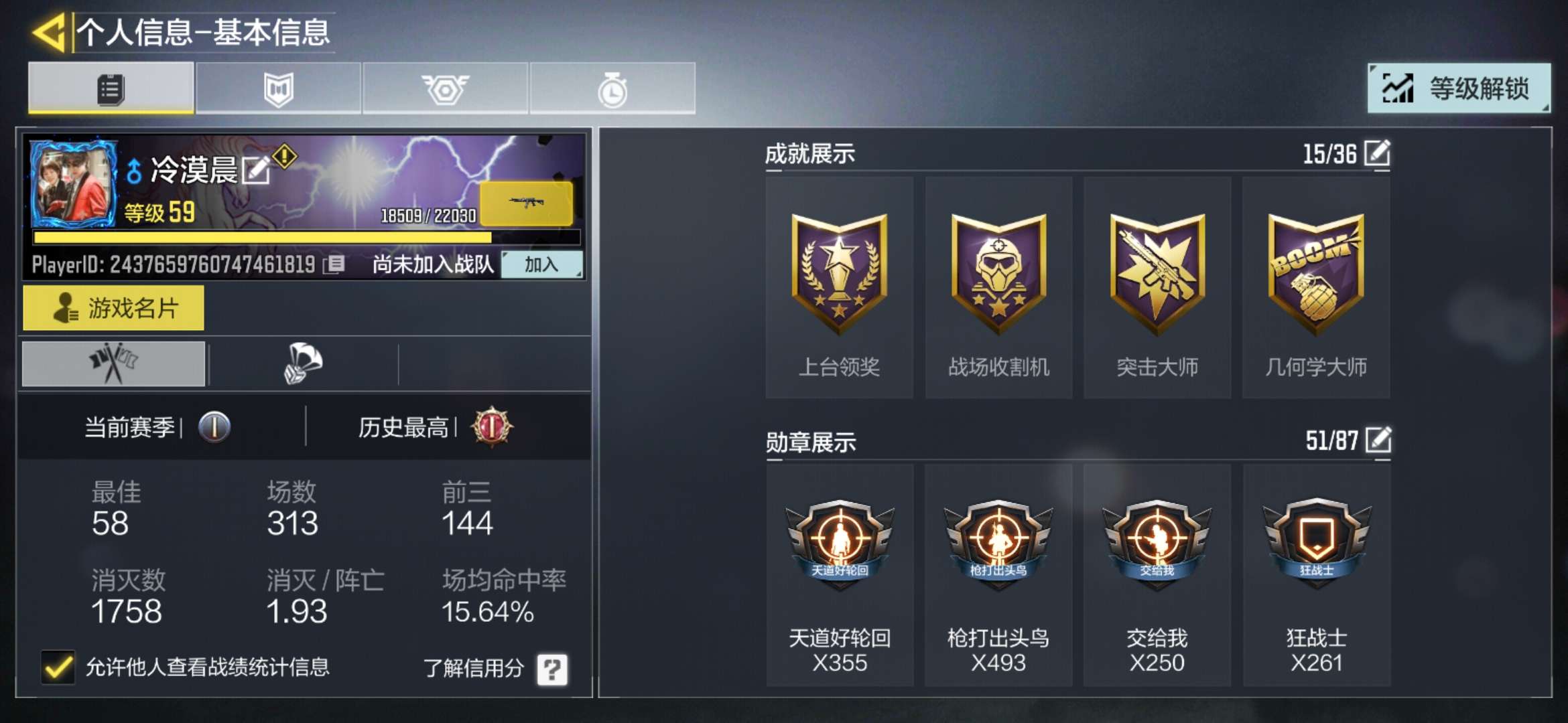 使命召唤手游租号