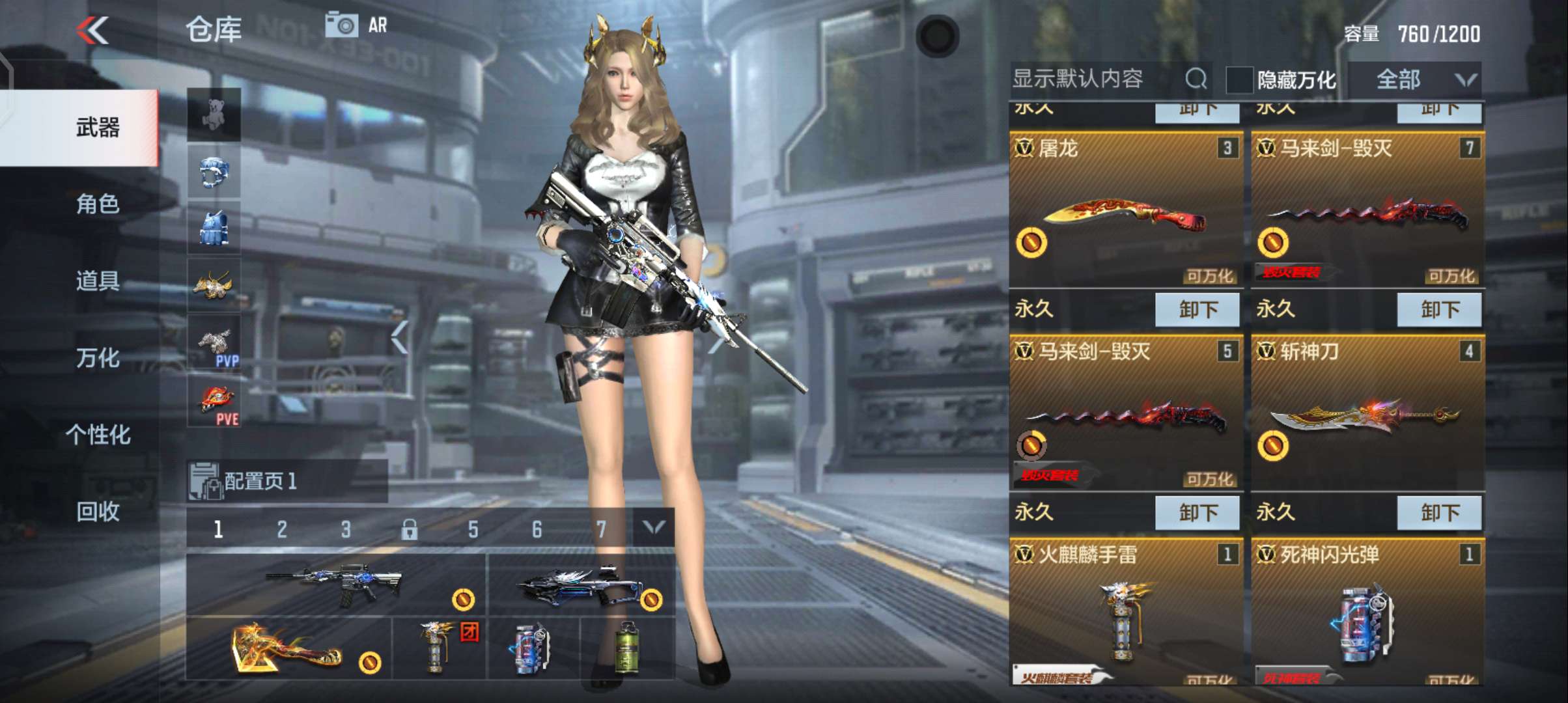 枪战王者租号