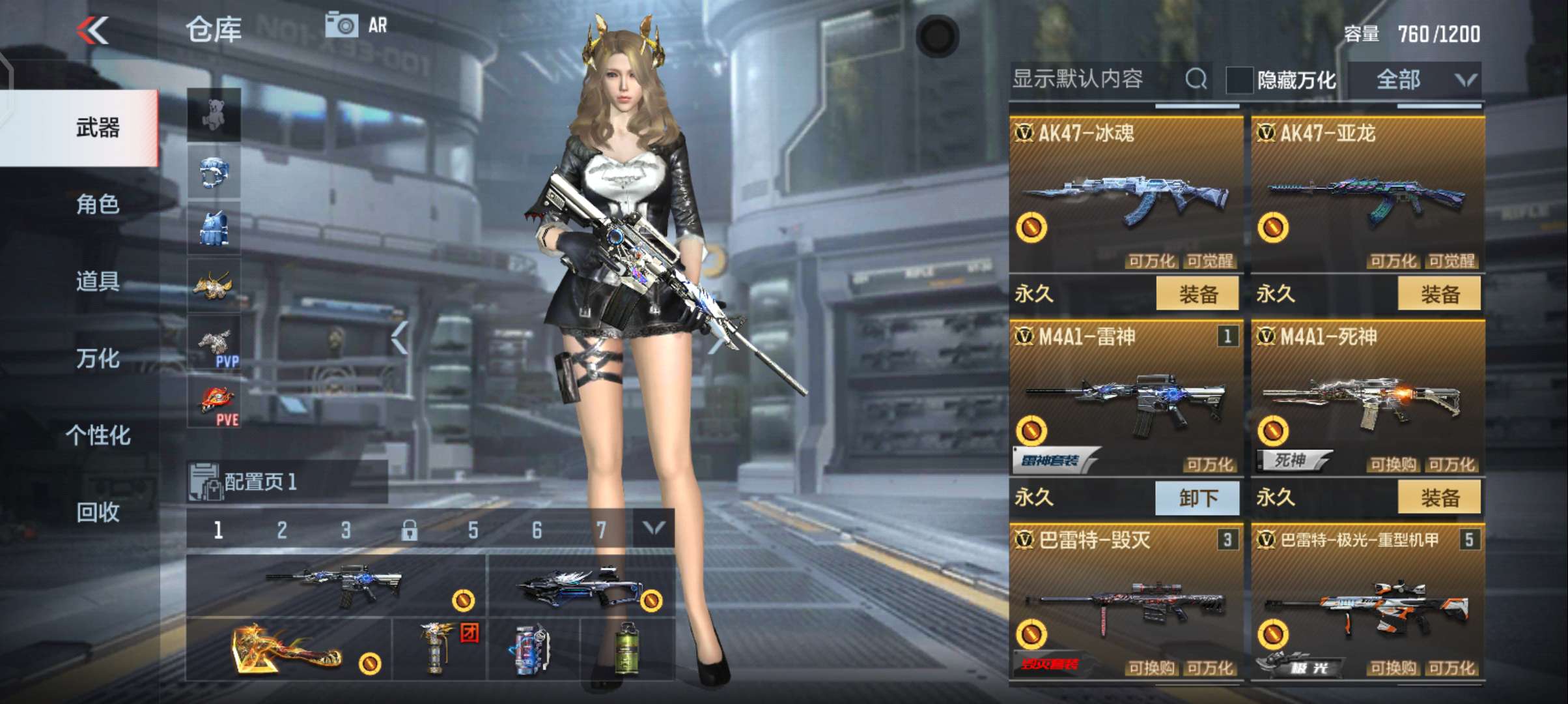 枪战王者租号