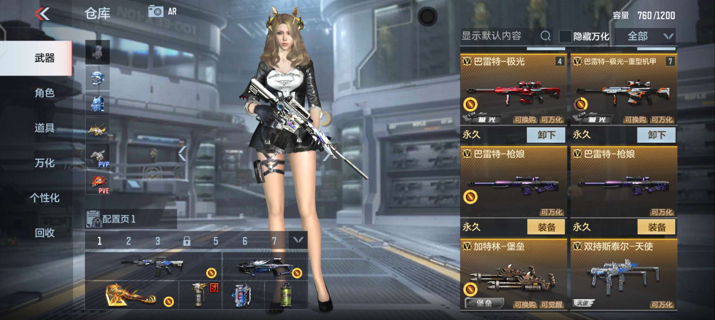 枪战王者租号