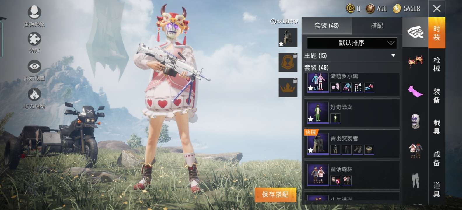 和平精英租号