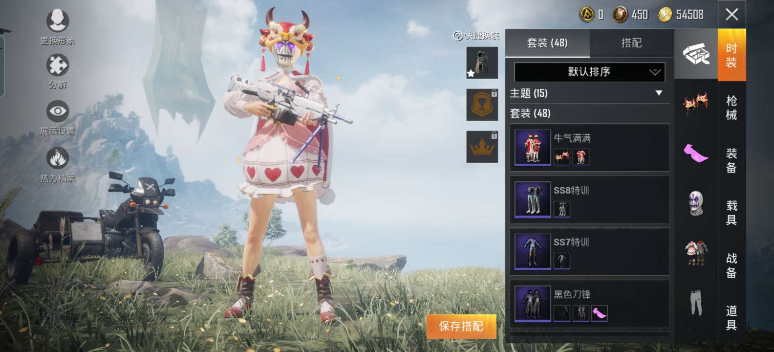 和平精英租号
