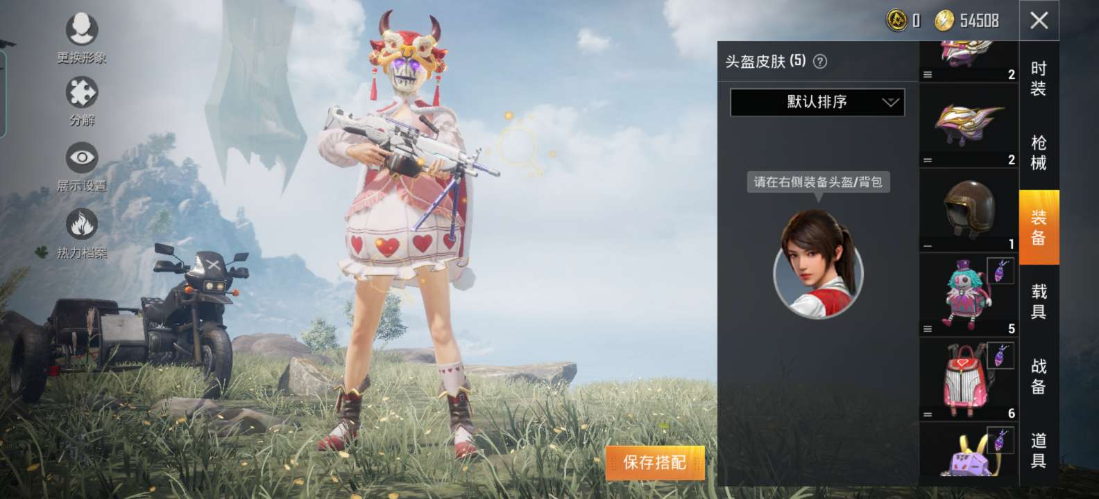 和平精英租号