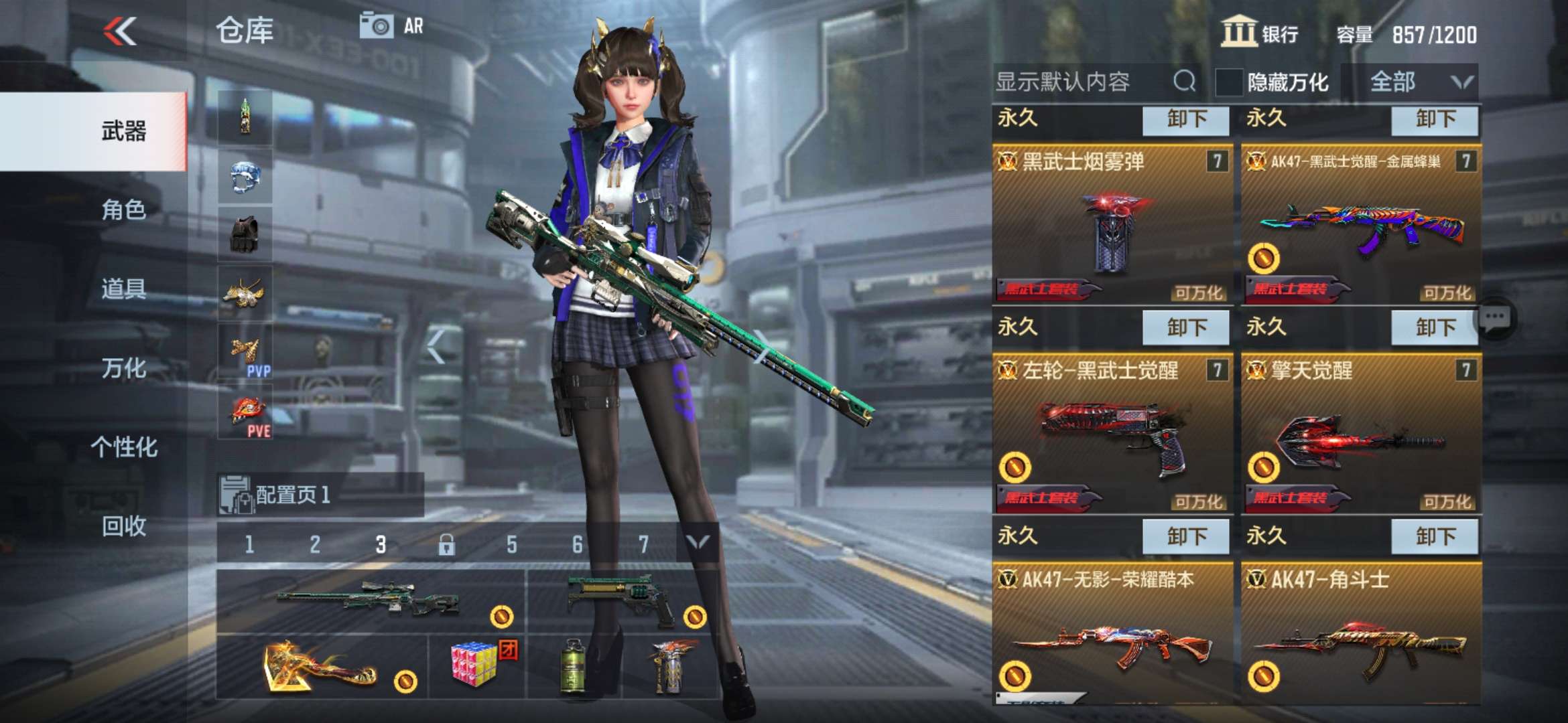 枪战王者租号