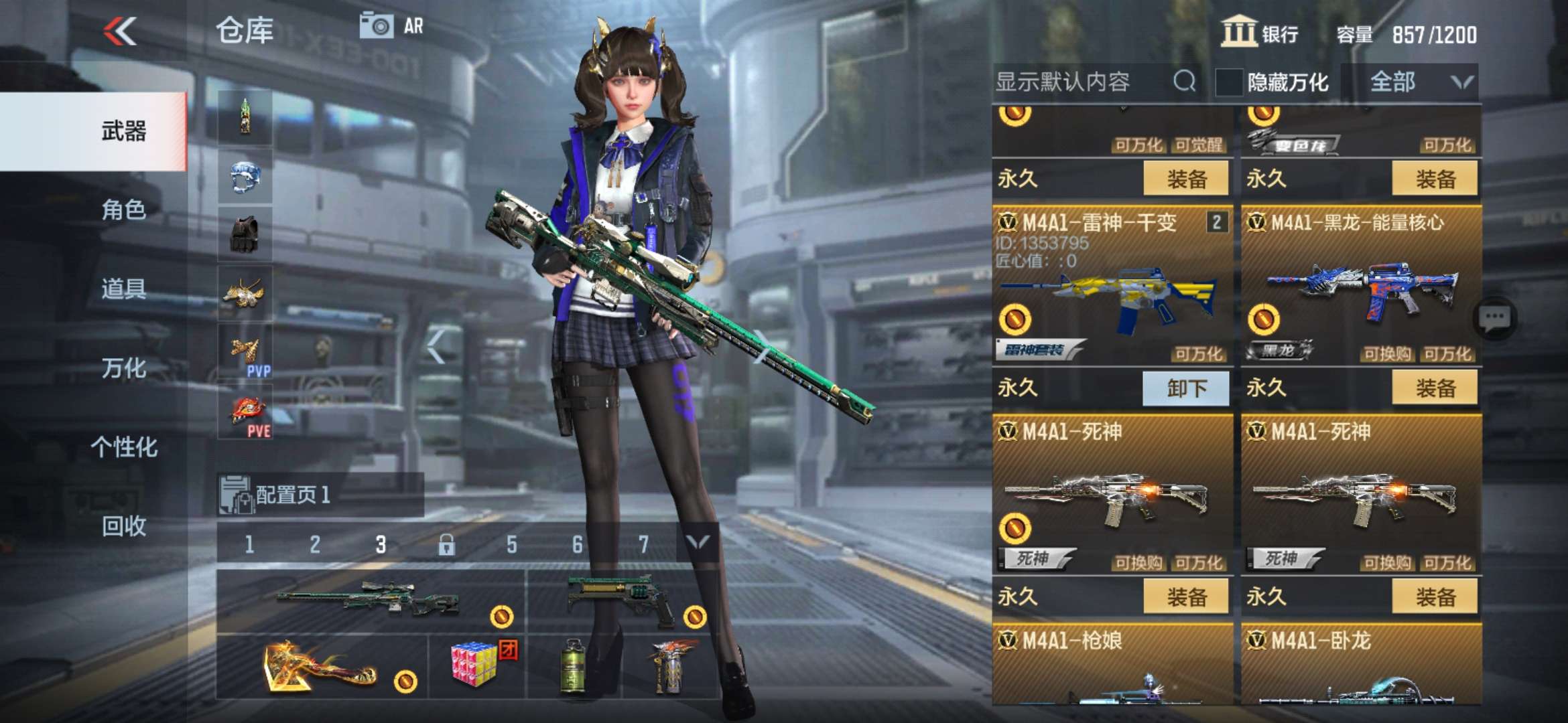 枪战王者租号