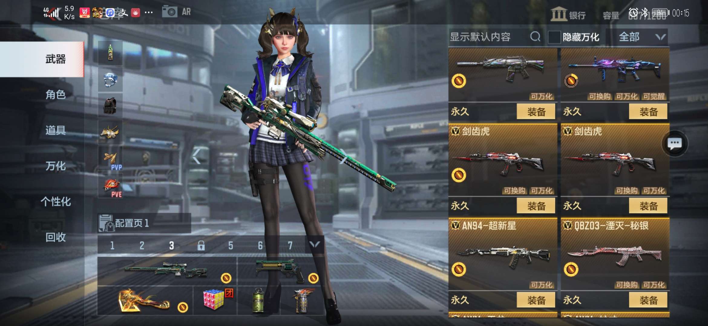 枪战王者租号